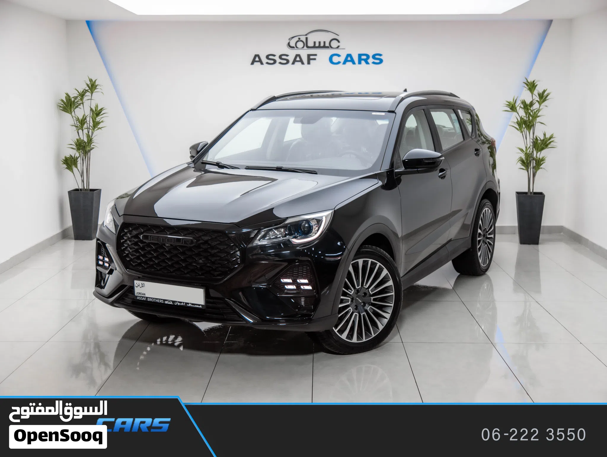 Jetour X70 2025 Gasoline عداد صفر