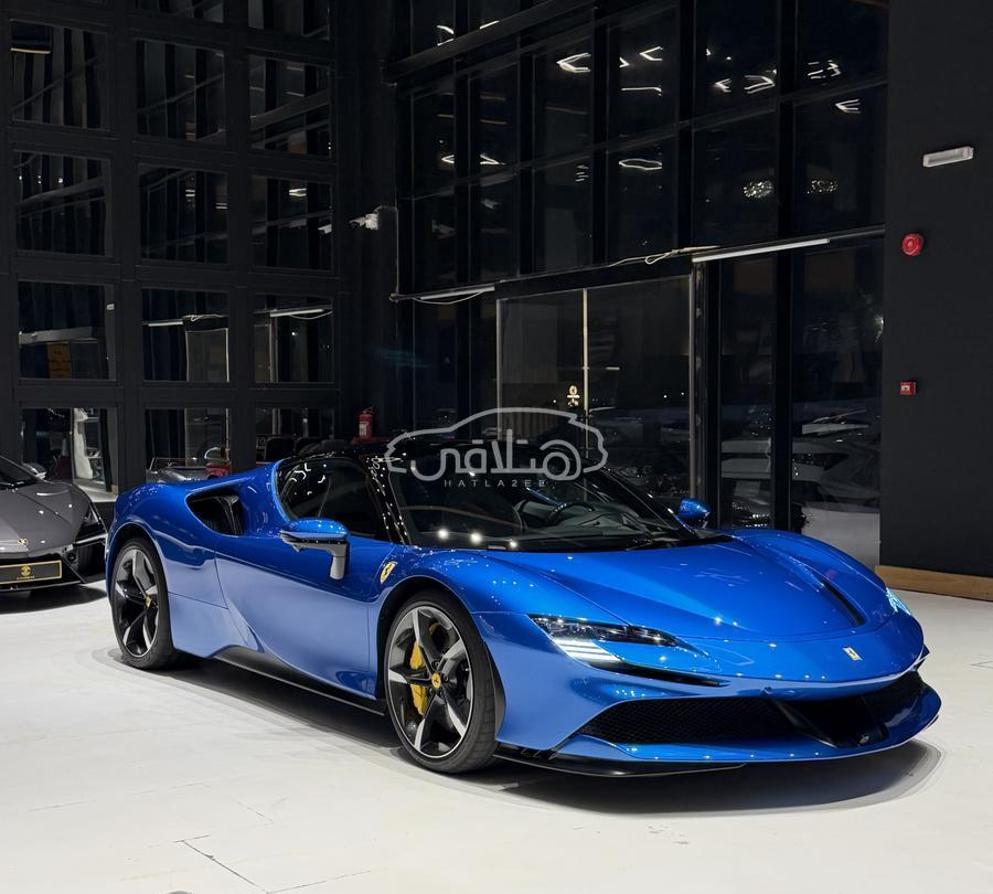 فيرارى sf90 سبايدر 2024 للبيع الرياض