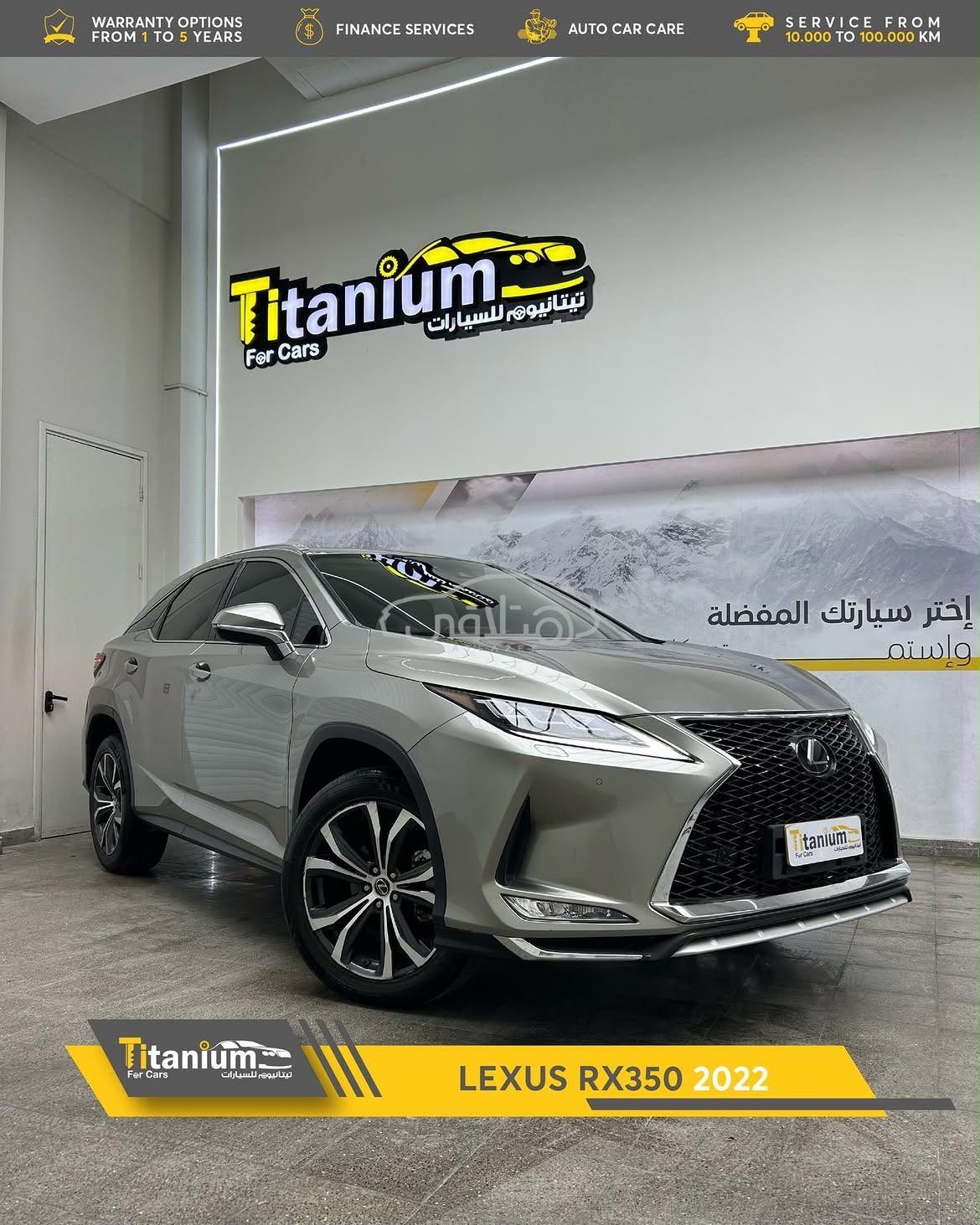 لكزس Rx 2022 للبيع المعبيلة