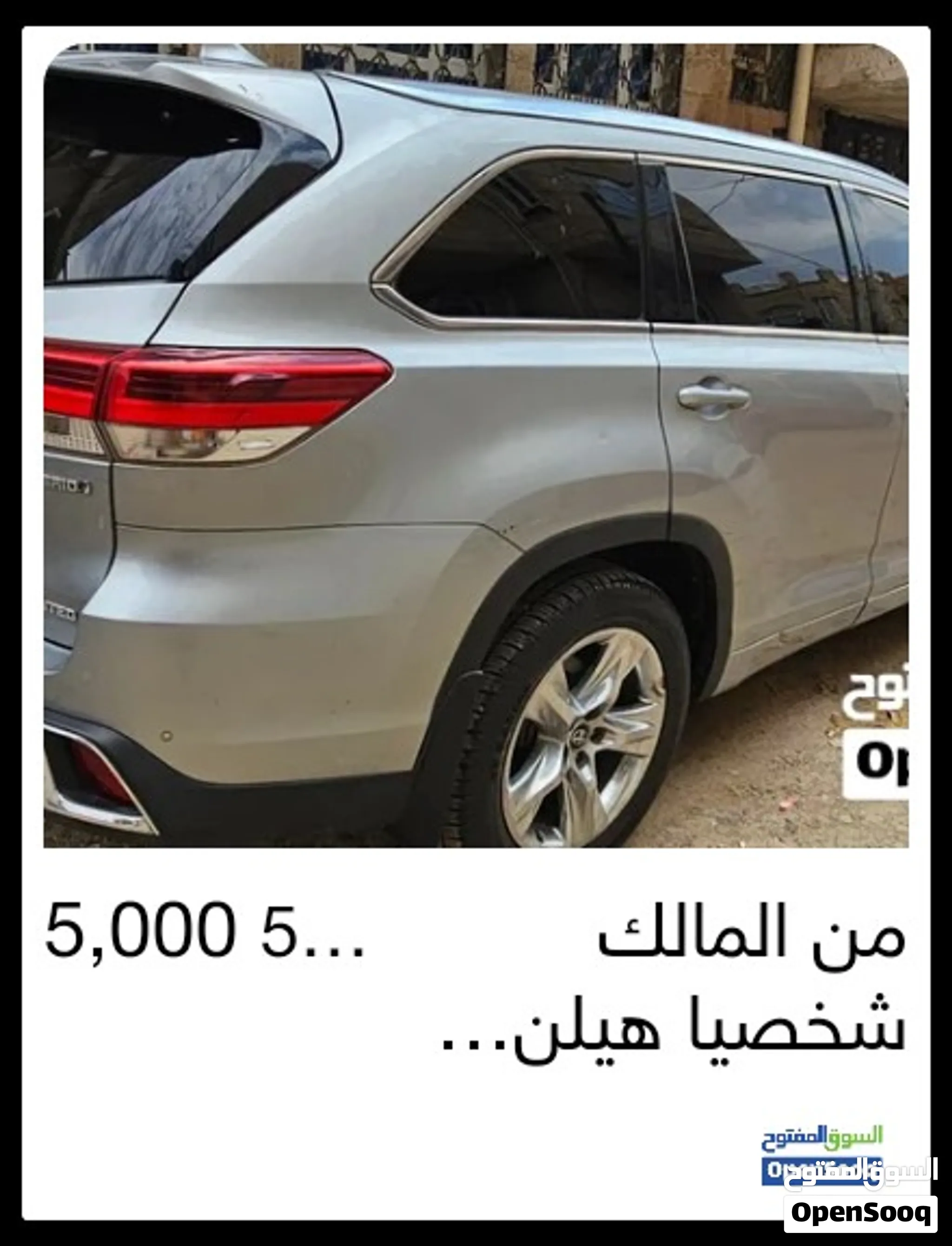 تيوتا بنزين