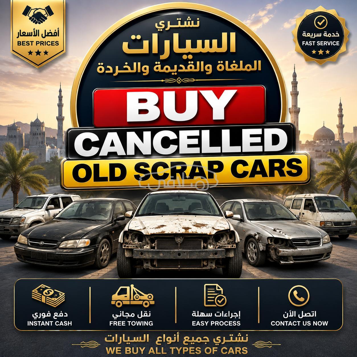 كاديلاك Cts 2008 للبيع المعبيلة