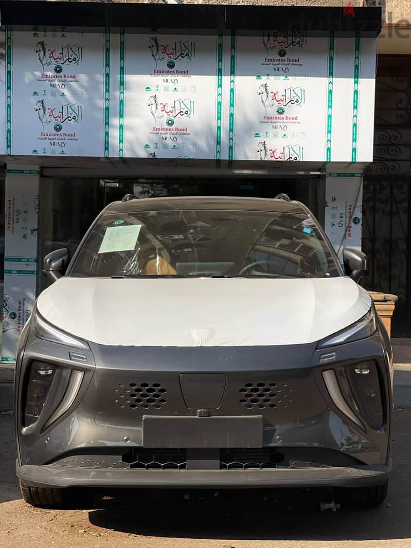 فورثينج 2027 T5 REEV