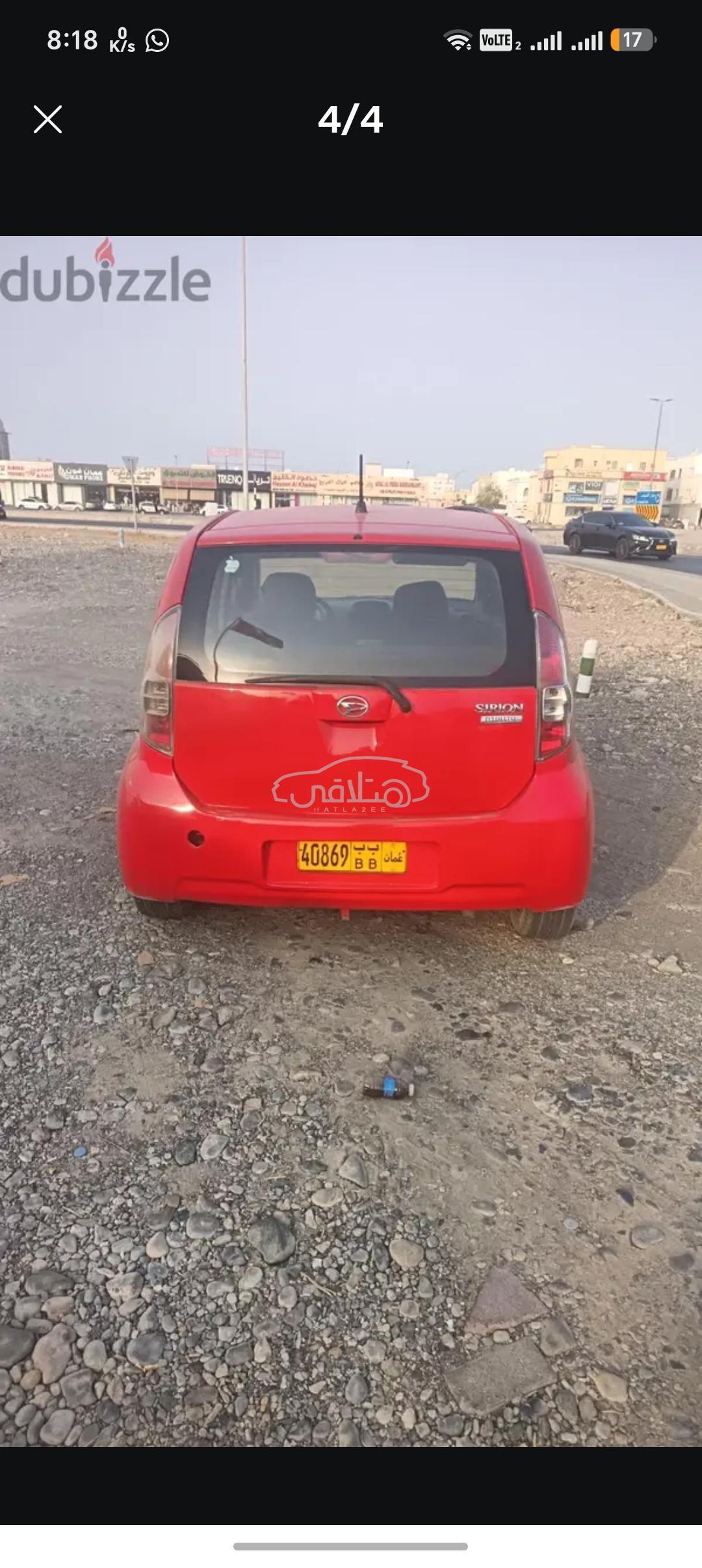 دايهاتسو سيريون 2007 للبيع الخوض