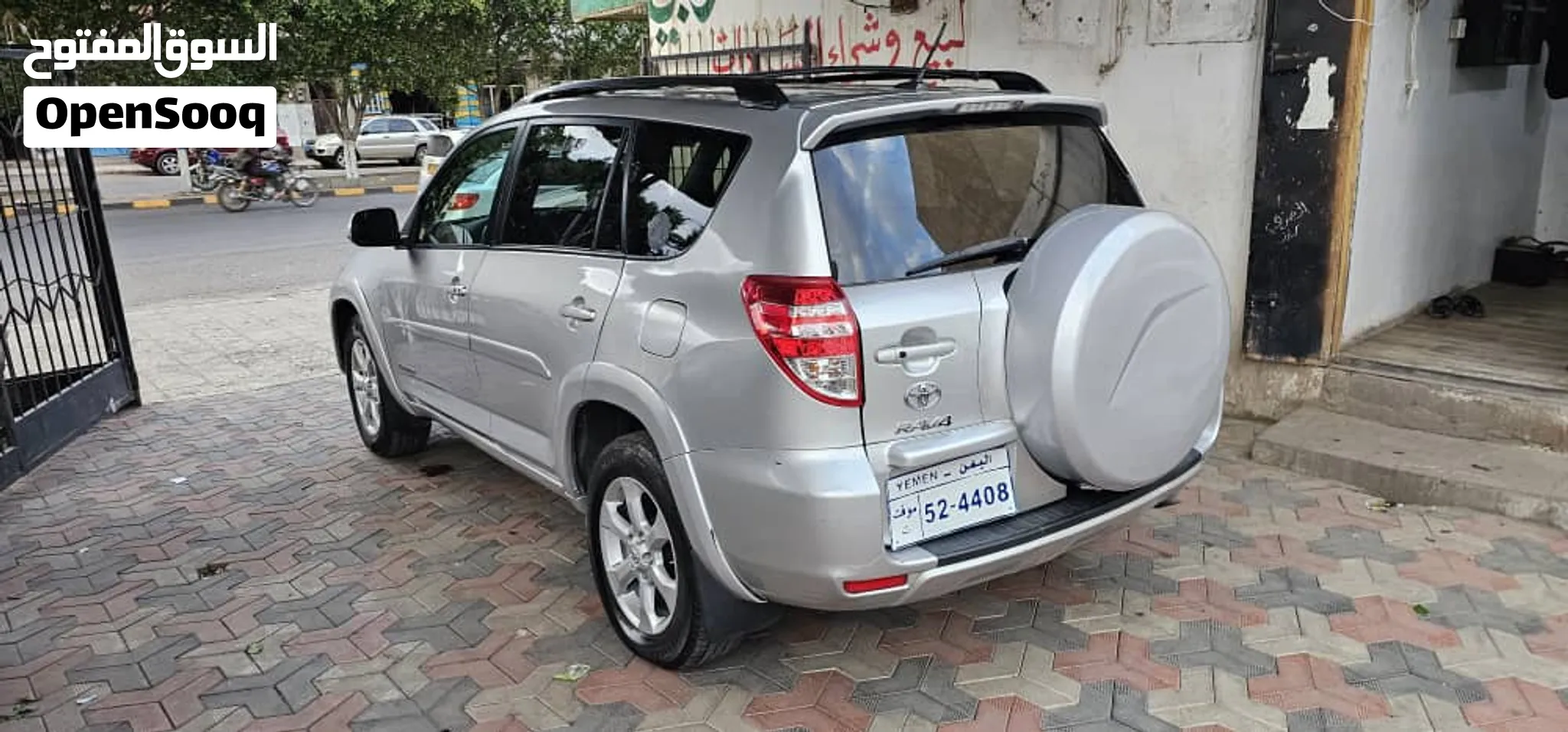 عرطه العرطات