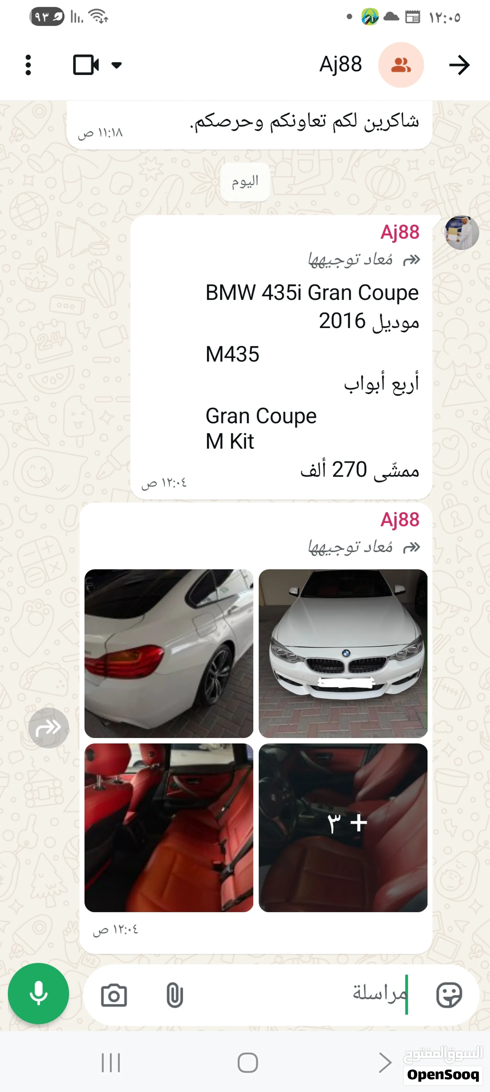 BMW for sael