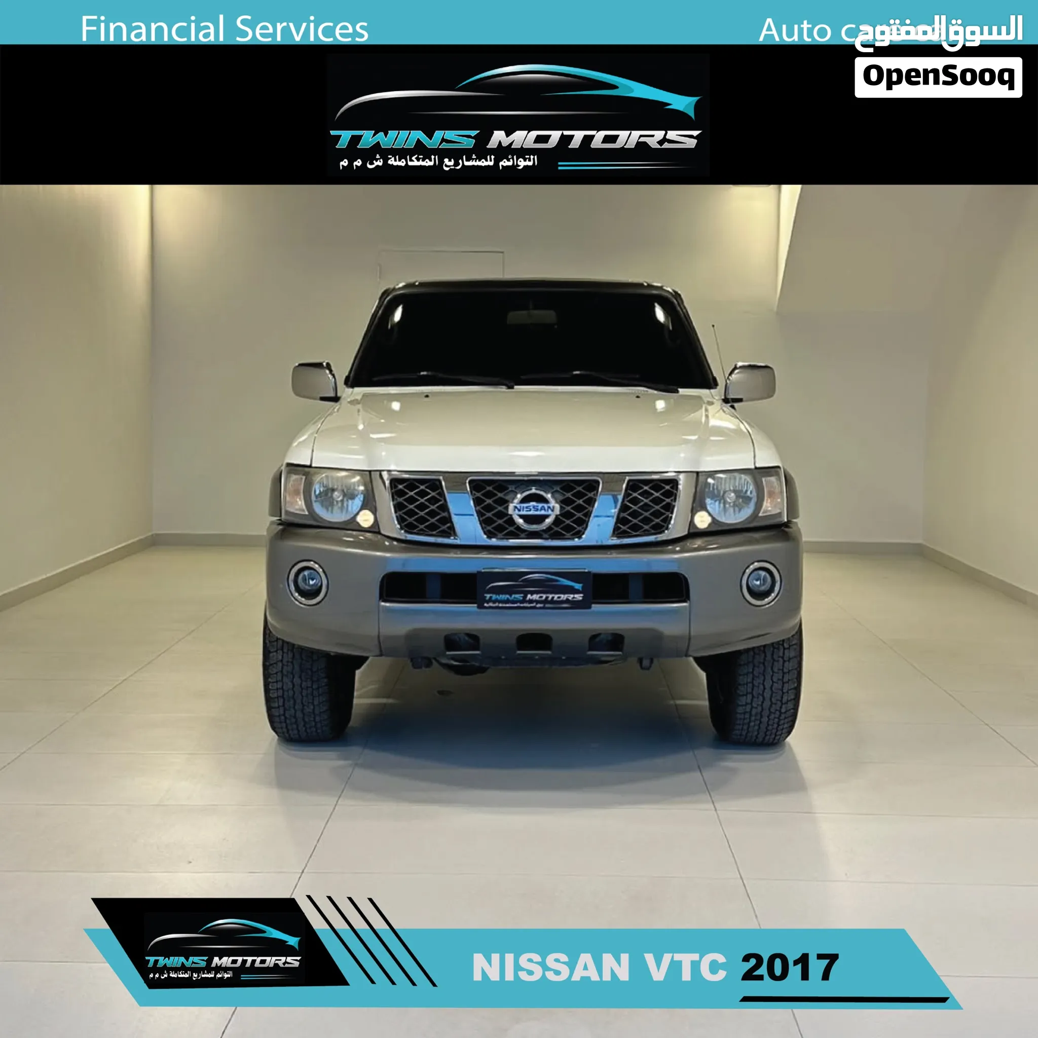 نيسان فتك سفاري 2017