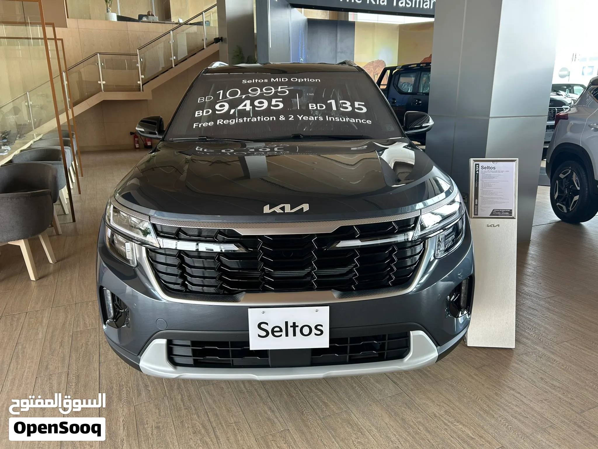 2026 KIA Seltos