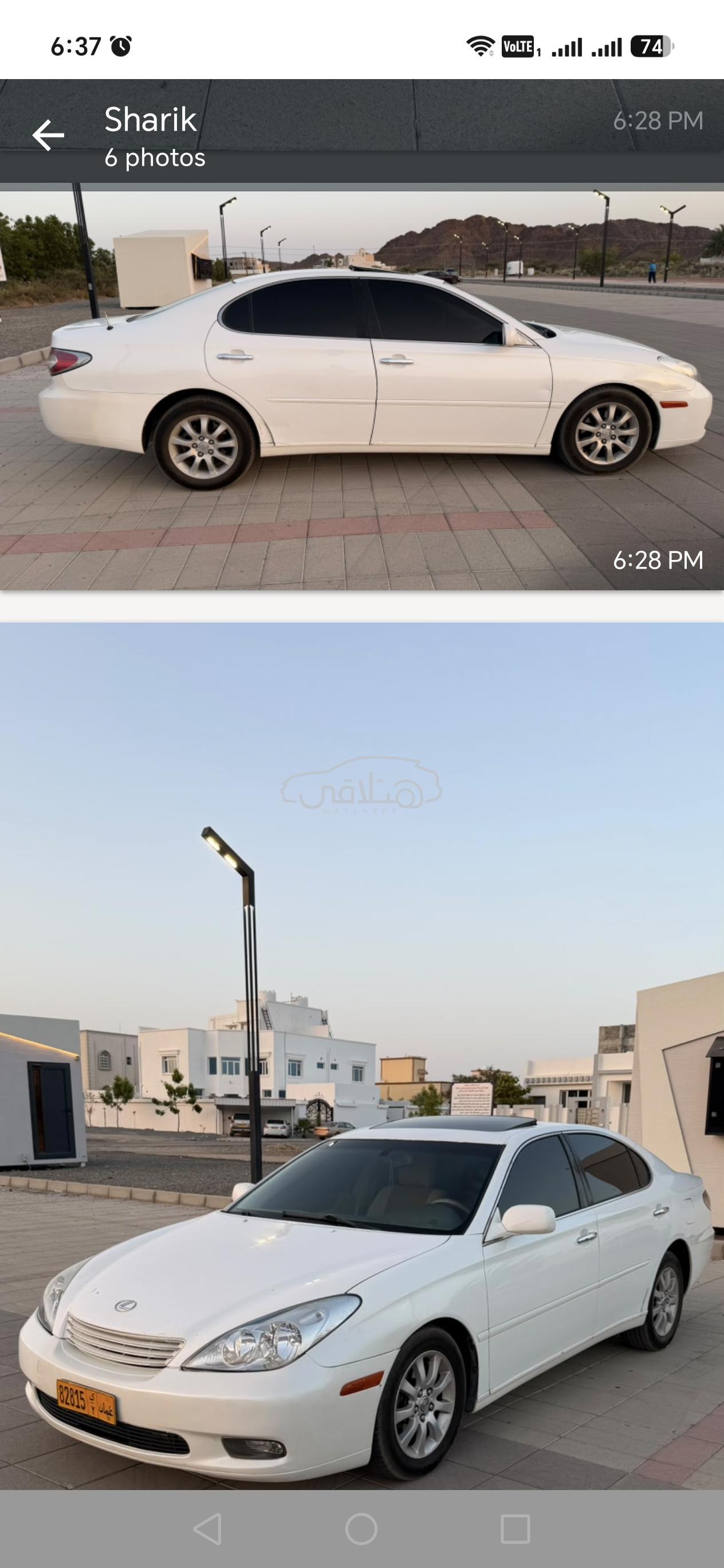 لكزس ES 350 2004 للبيع إبراء