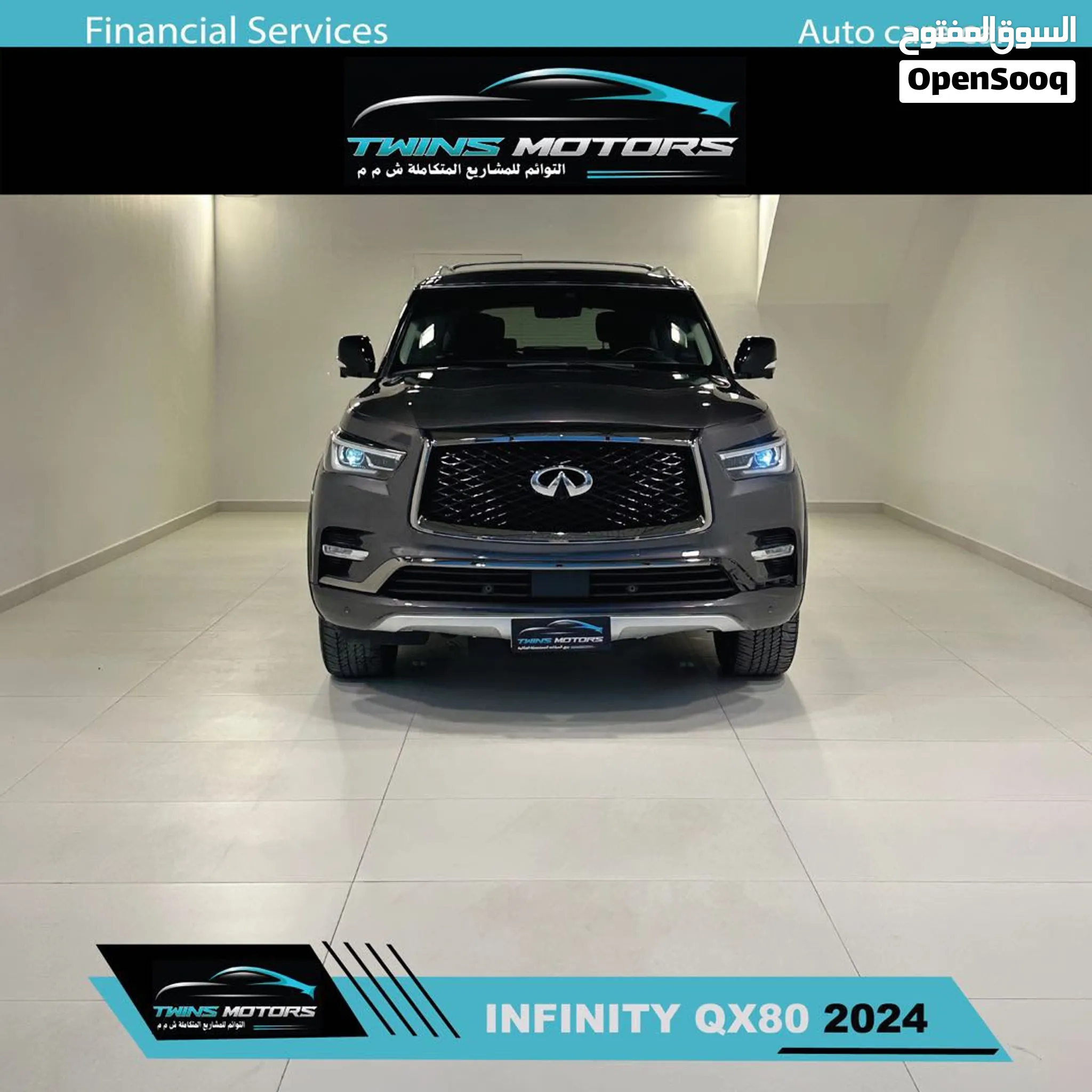 Infinity QX80 2024 للبيع