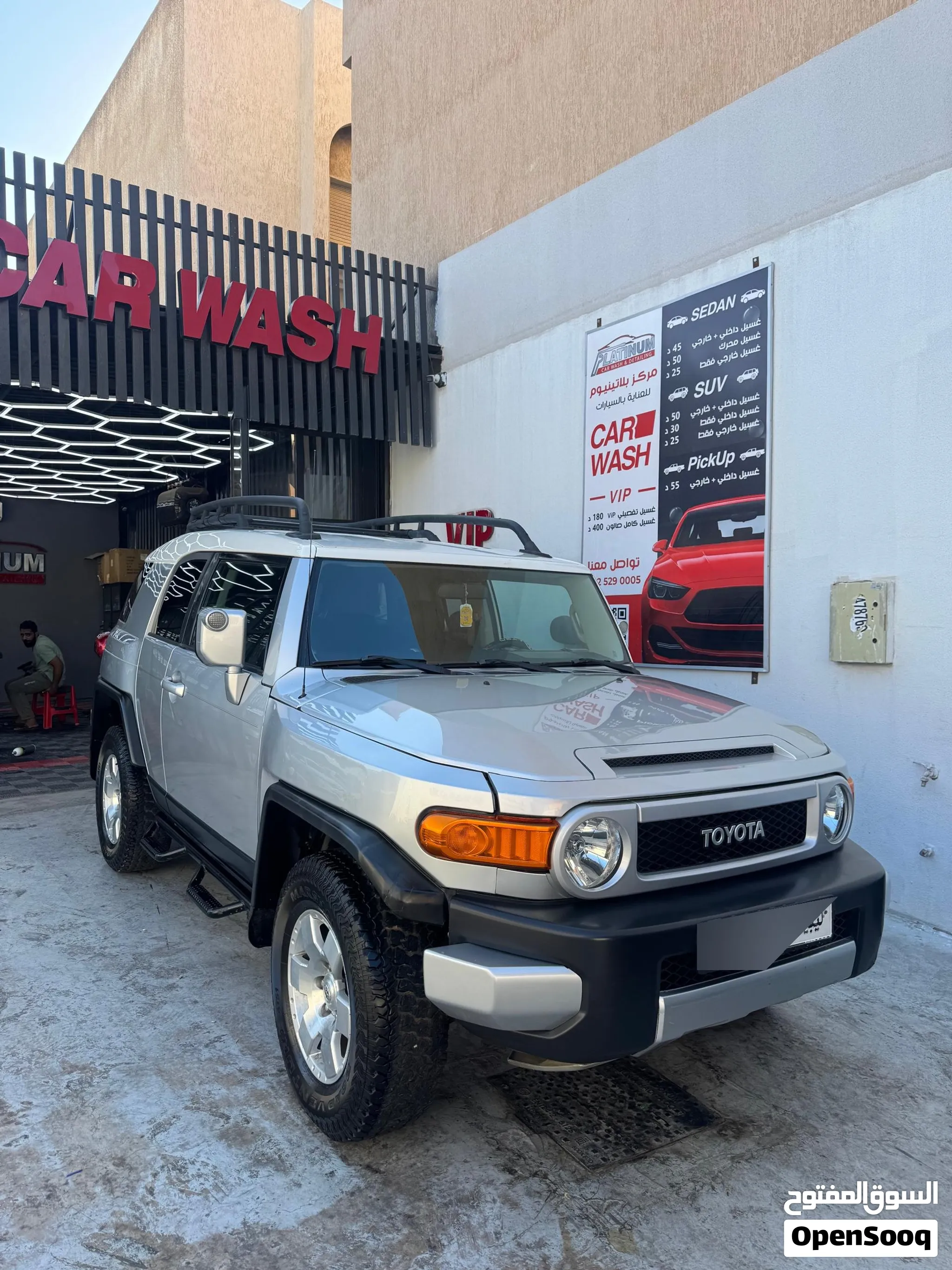 FJ 2007 — ما شاء الله تبارك الرحمن