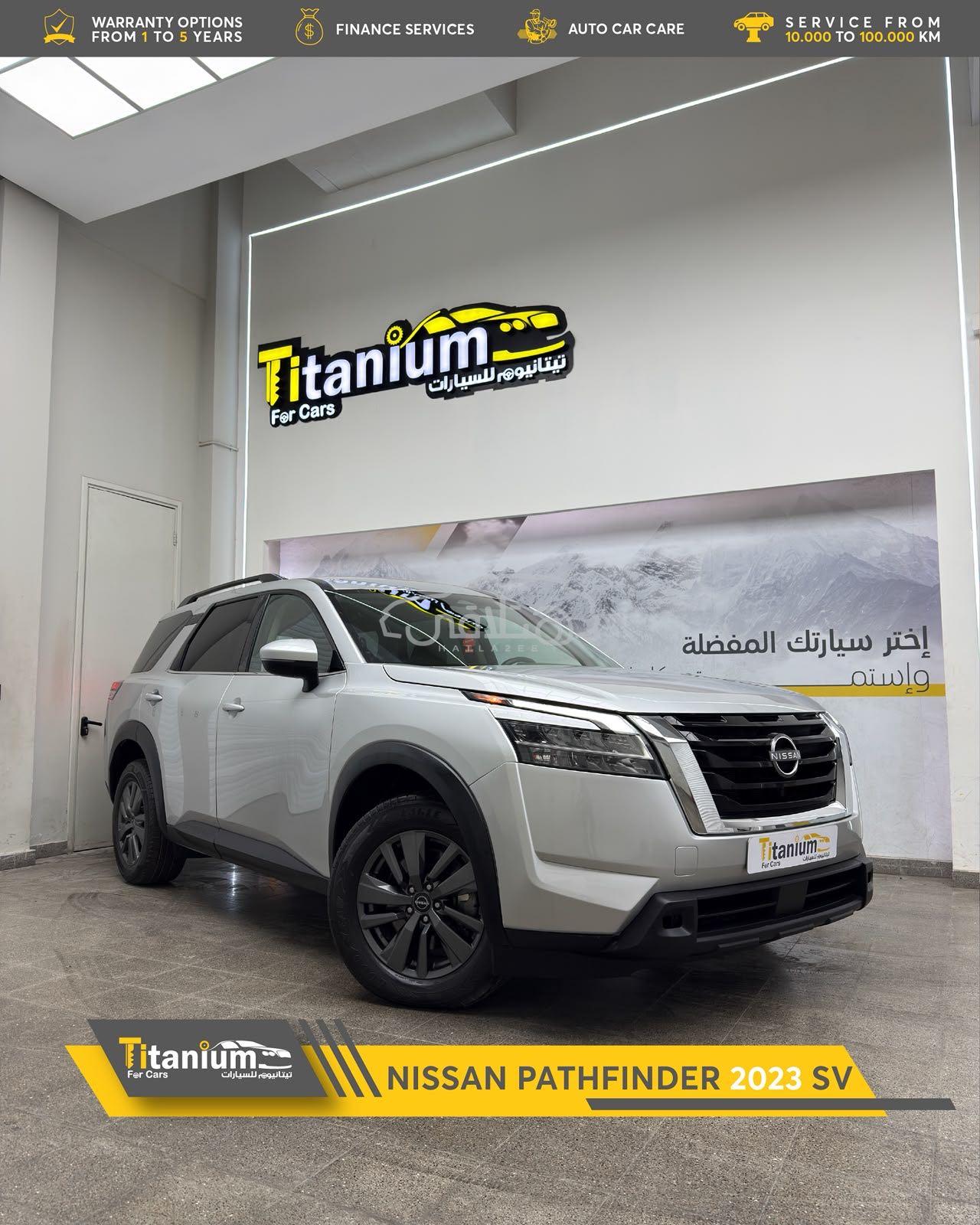 نيسان باثفايندر 2023 للبيع المعبيلة