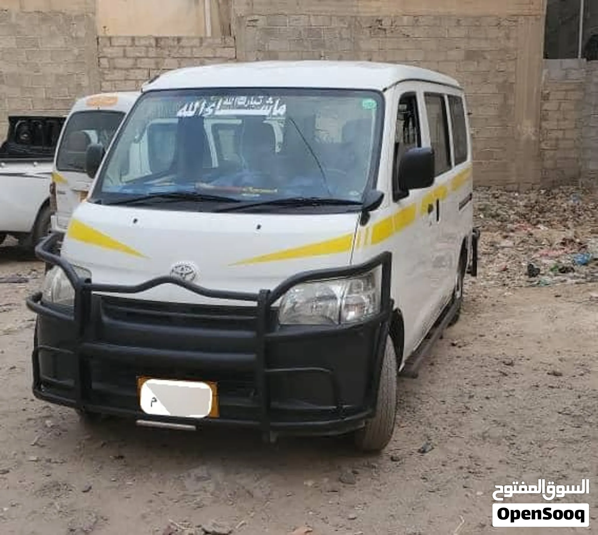 باص تونسي نضيف مجمرك مرقم جاهز رقم التواصل