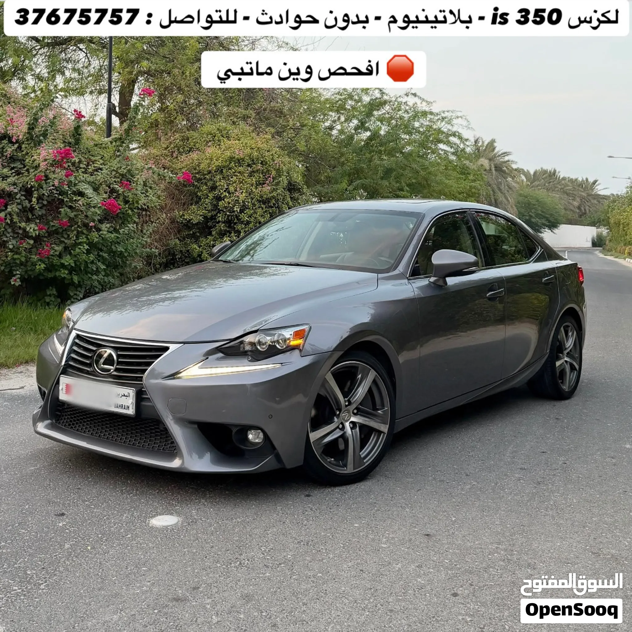 is 350 - بلاتينيوم - مديل 2015