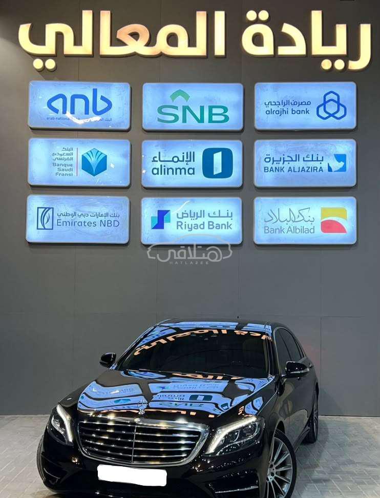 مرسيدس S 400 2016 للبيع الرياض