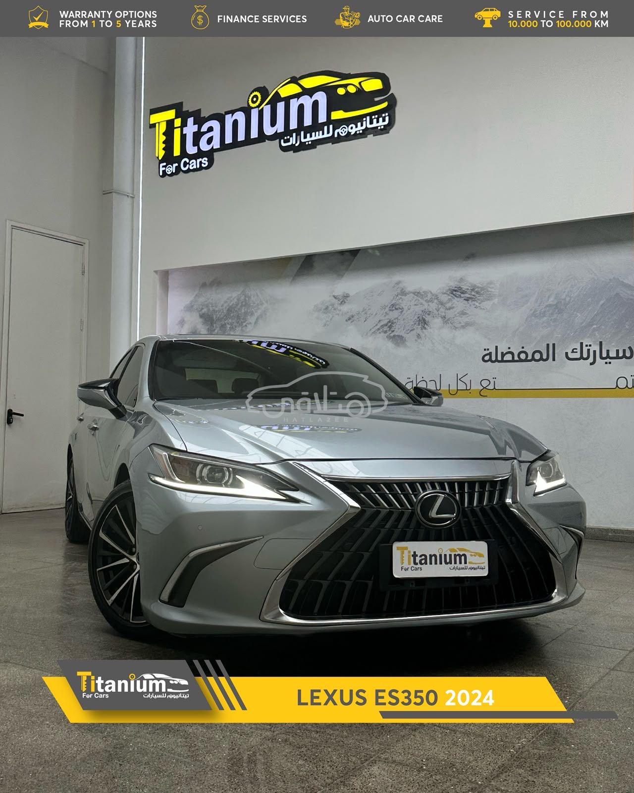 لكزس ES 350 2024 للبيع المعبيلة