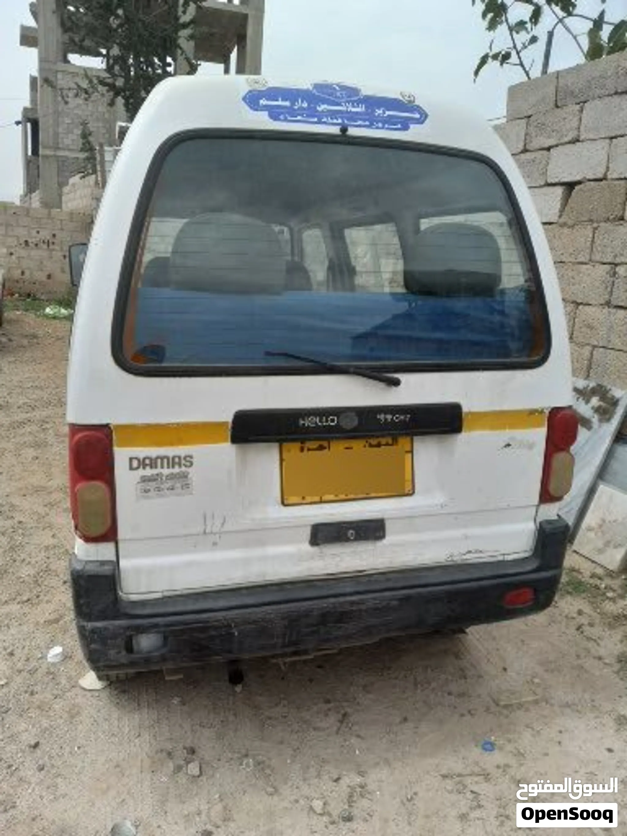 دايو نضييف 2008