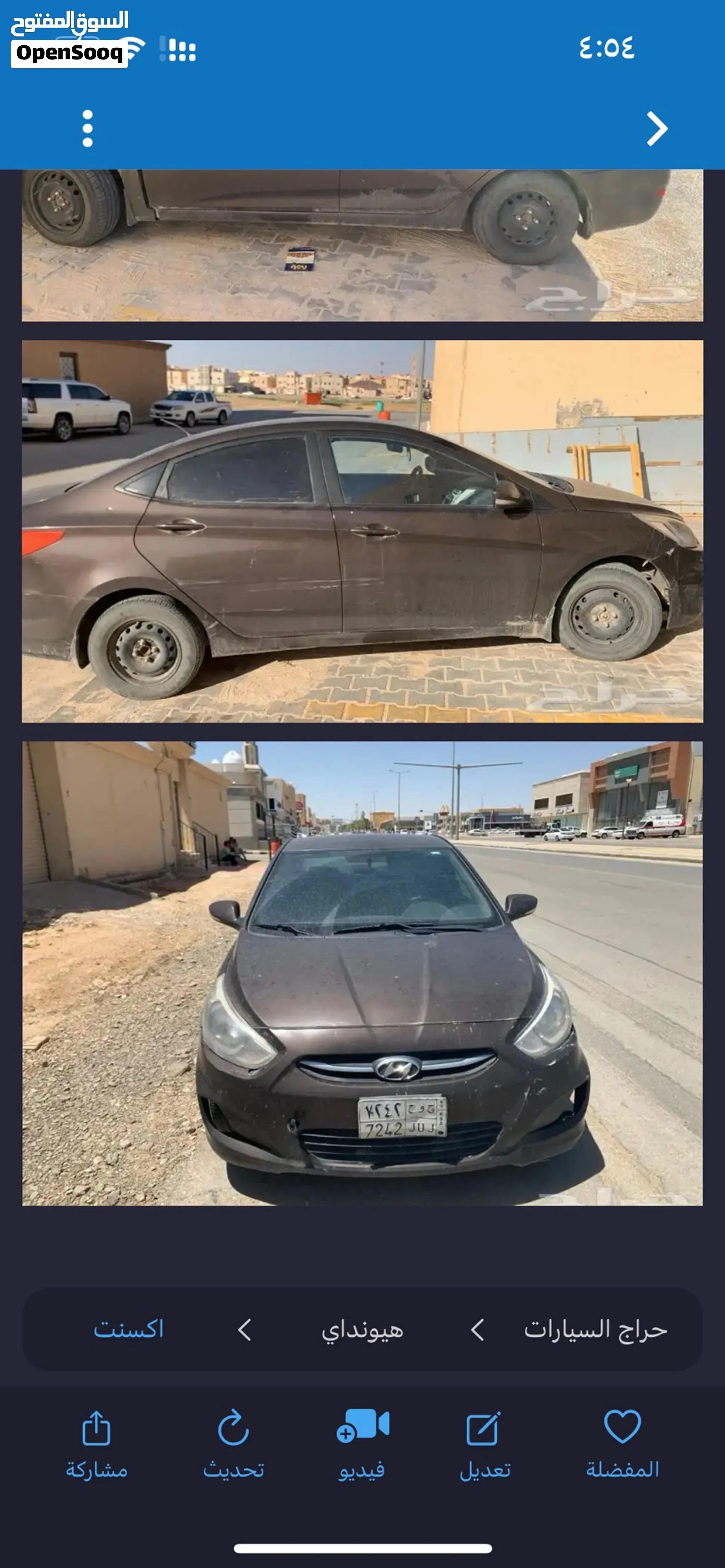 اكسنت 2017