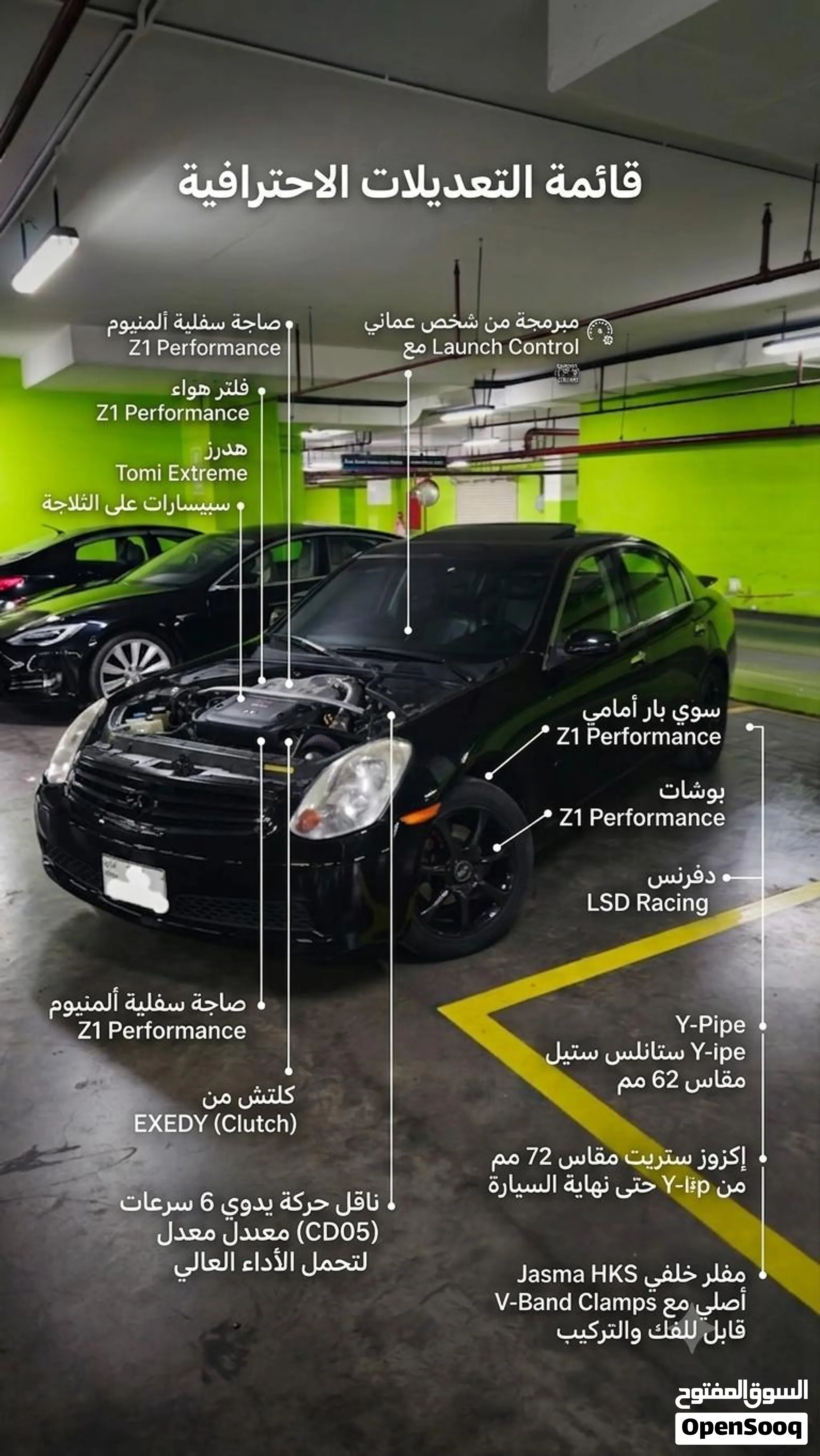G35 2006