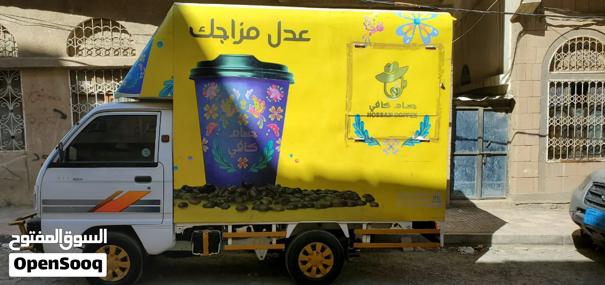 باص دايو مع القفص مشروع جاهز ابدا مشروعك الان بسعر عرطه