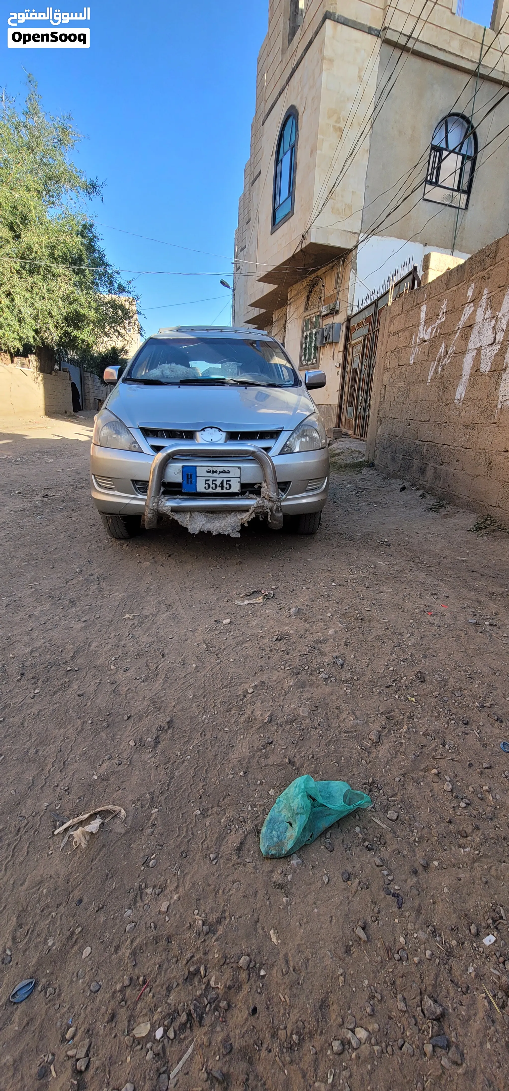 انوفا عررررررطه
