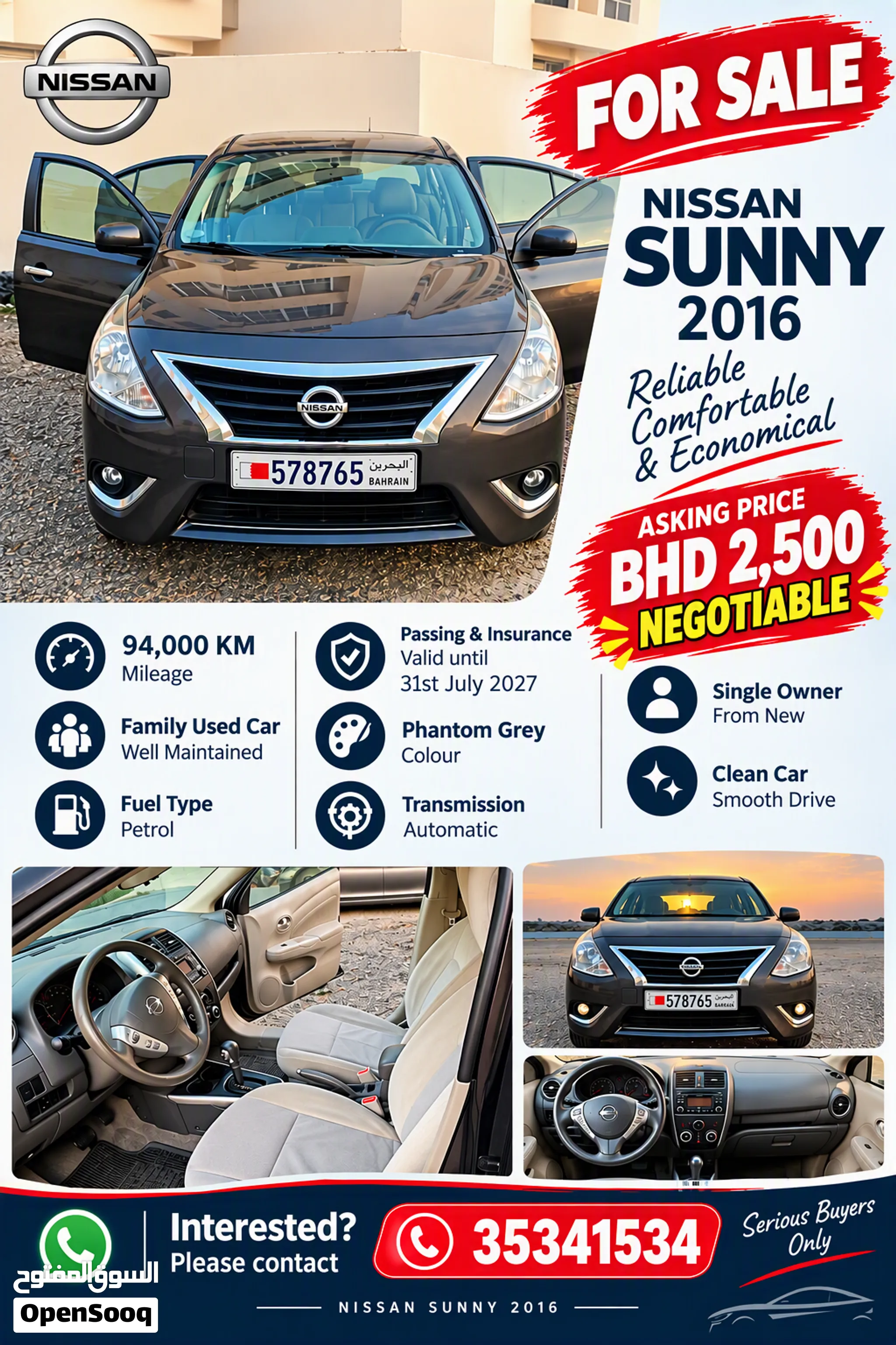 Nissan Sunny 2016 for Sale