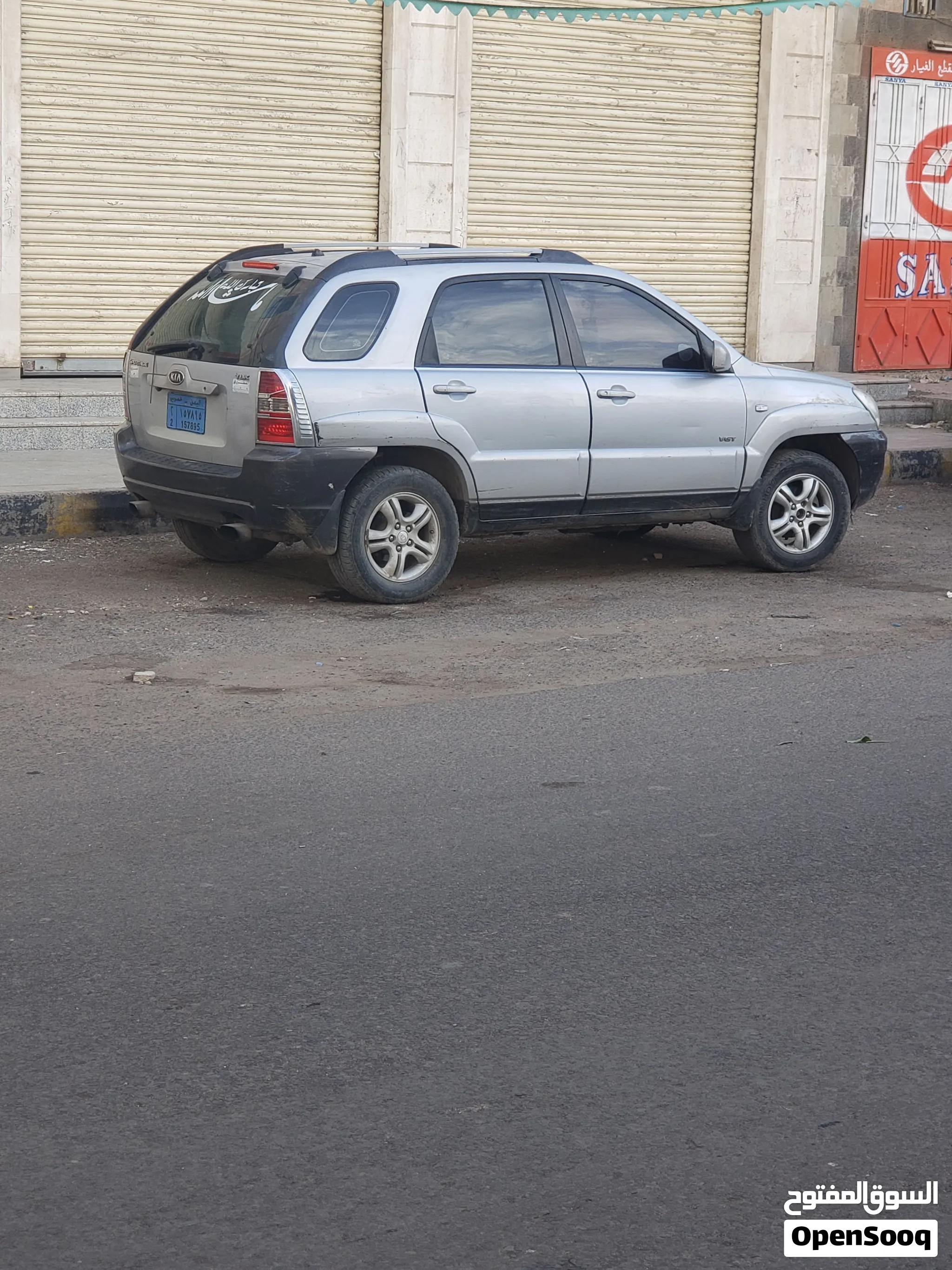 Kia Sportage 2027