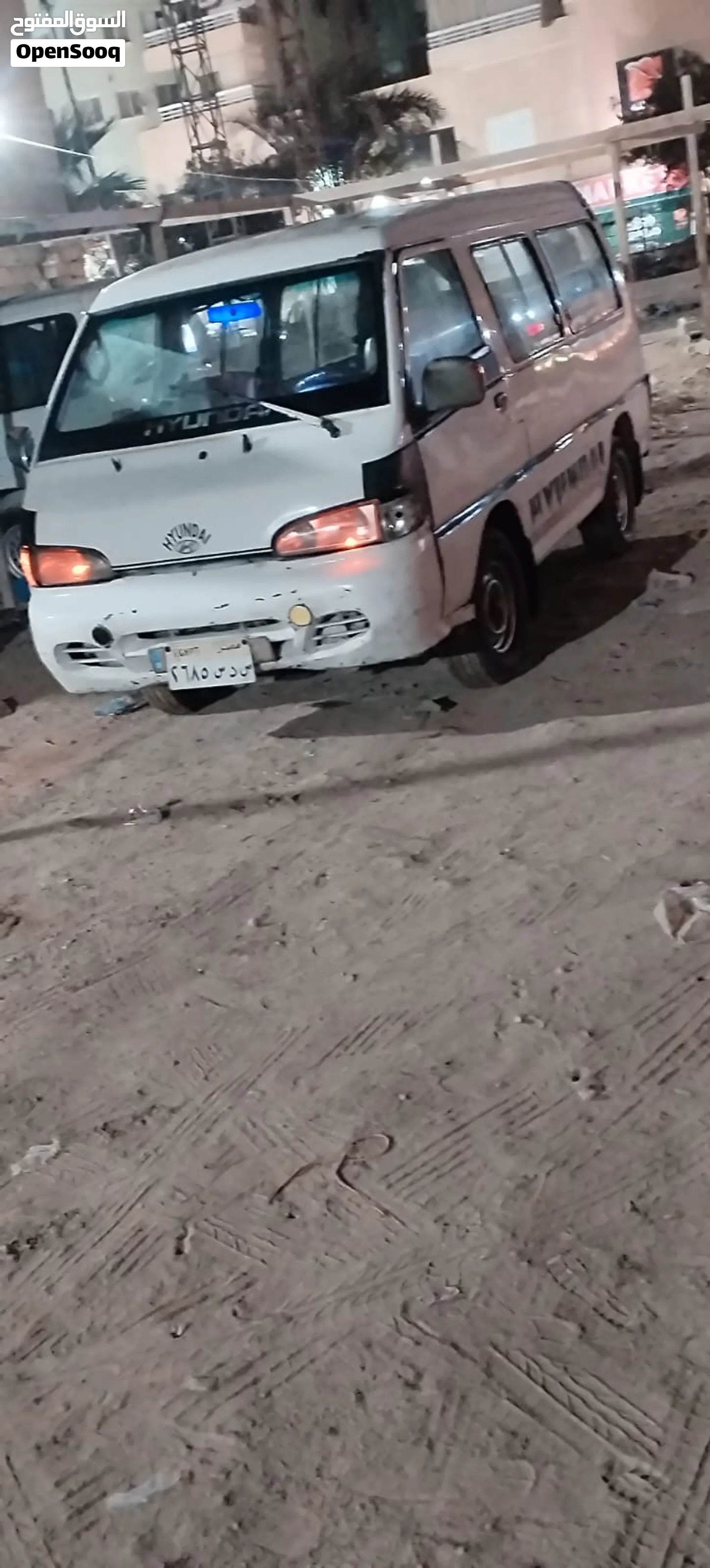 سياره اكل عيش
