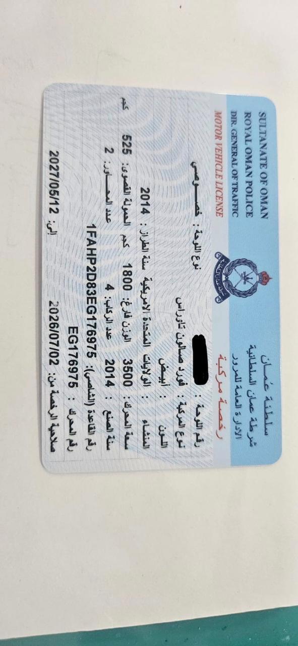 فورد توروس 2014 للبيع مسقط - أخرى
