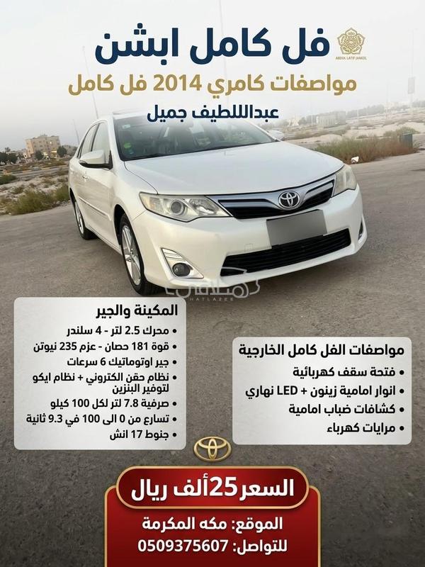 اكسييد ار اكس مستعملة للبيع في السعودية | هتلاقي…