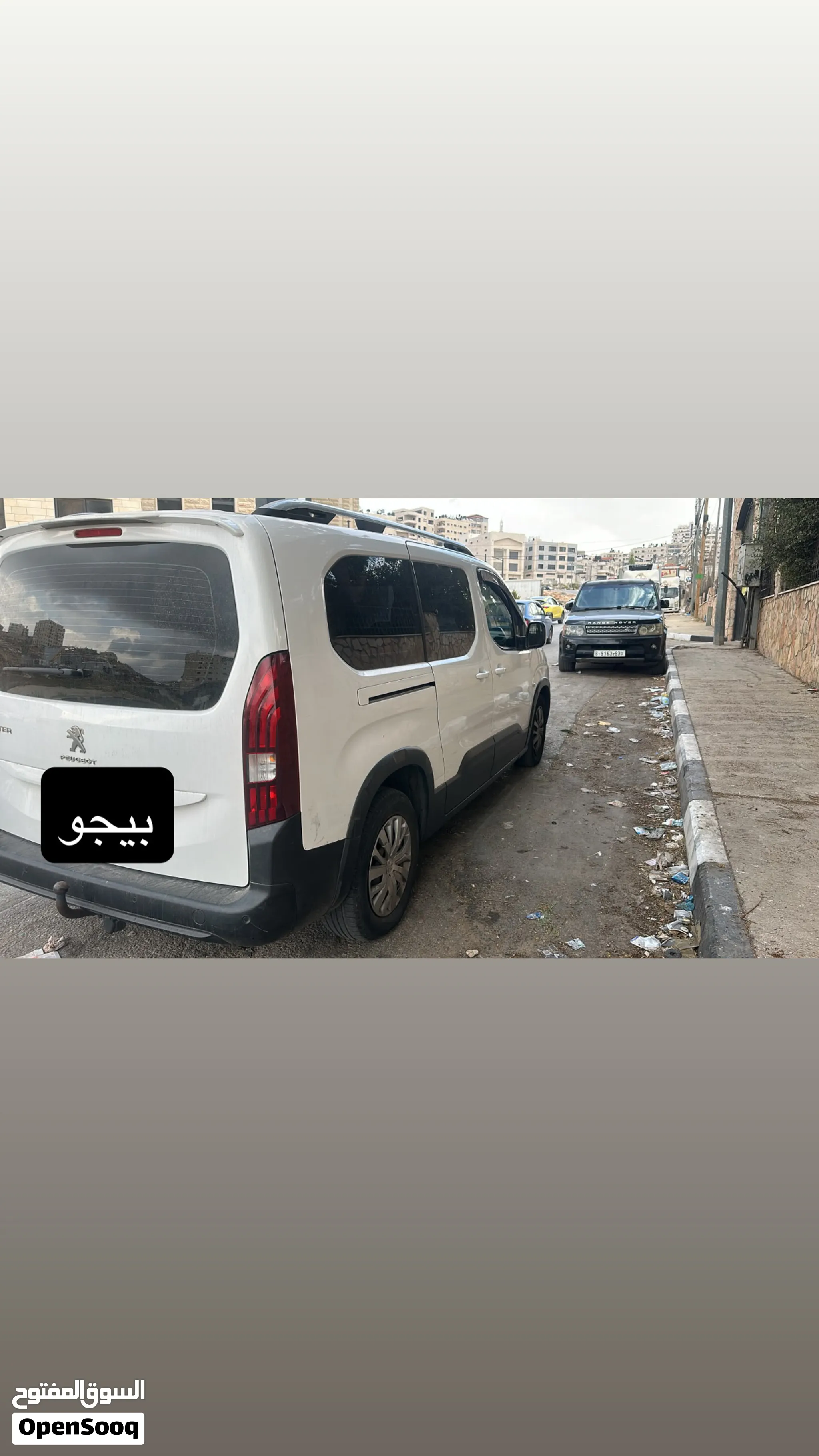 سعر حرق 69.500 شيقل كاش. فقط كاش