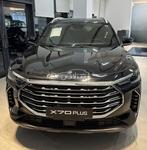 ام ٩٠ اوتومتيف جيتور X70S 2027 للبيع