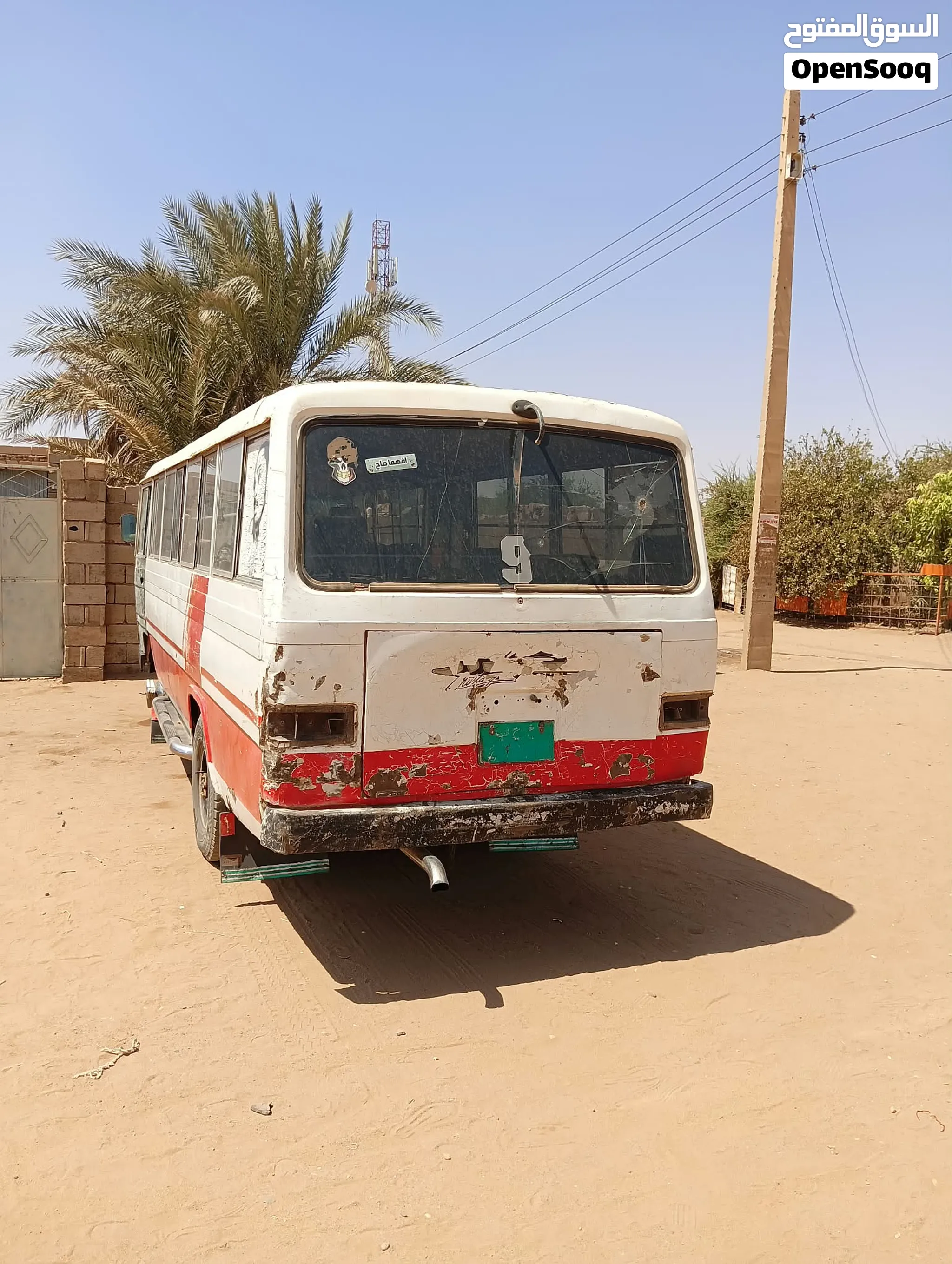 نيسان سفلين