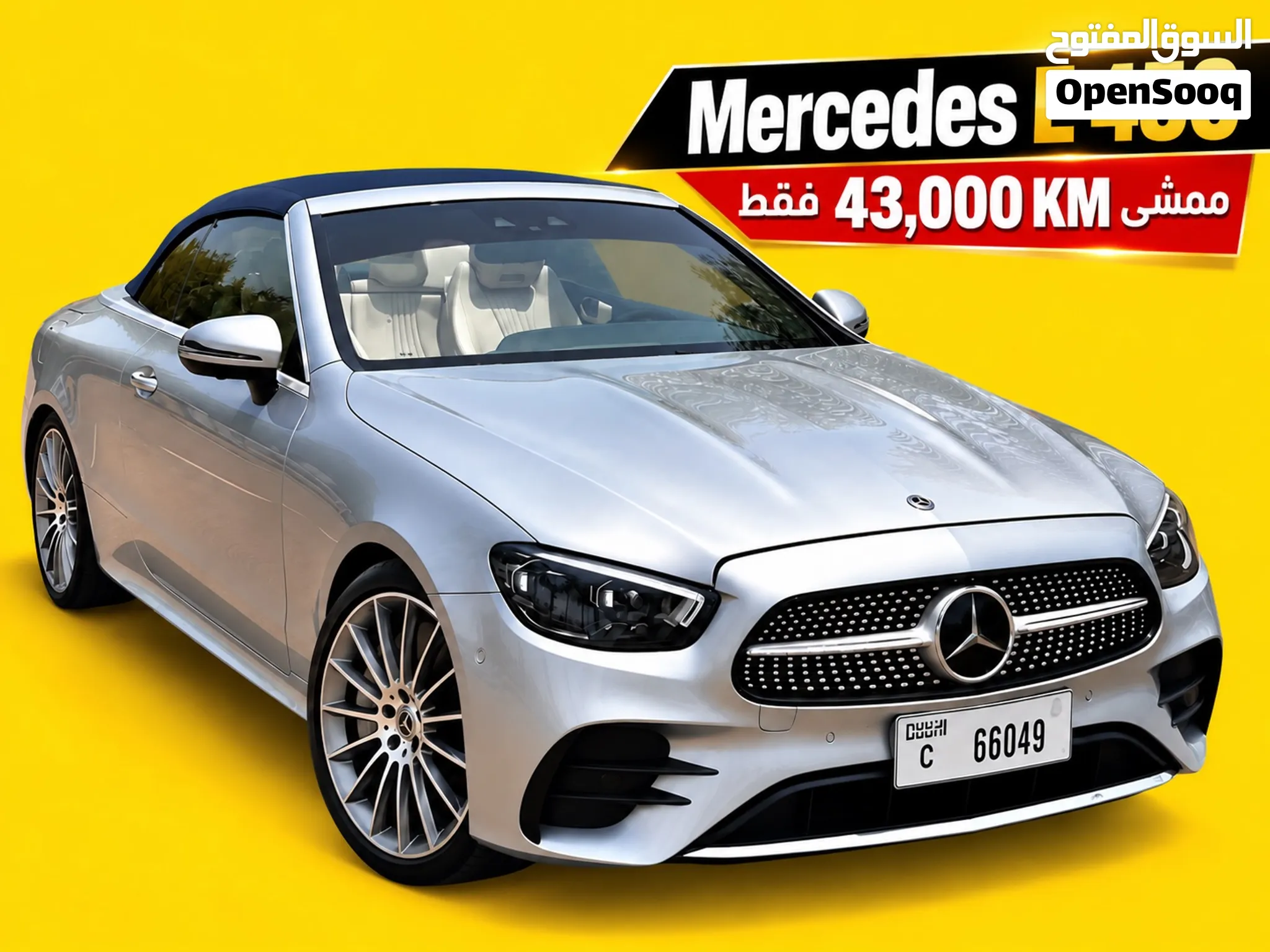 مرسيدس E 450 نظيف جدا وارد أمريكا
