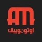 اوتوموبيلك نيسان قشقاي 2027 للبيع