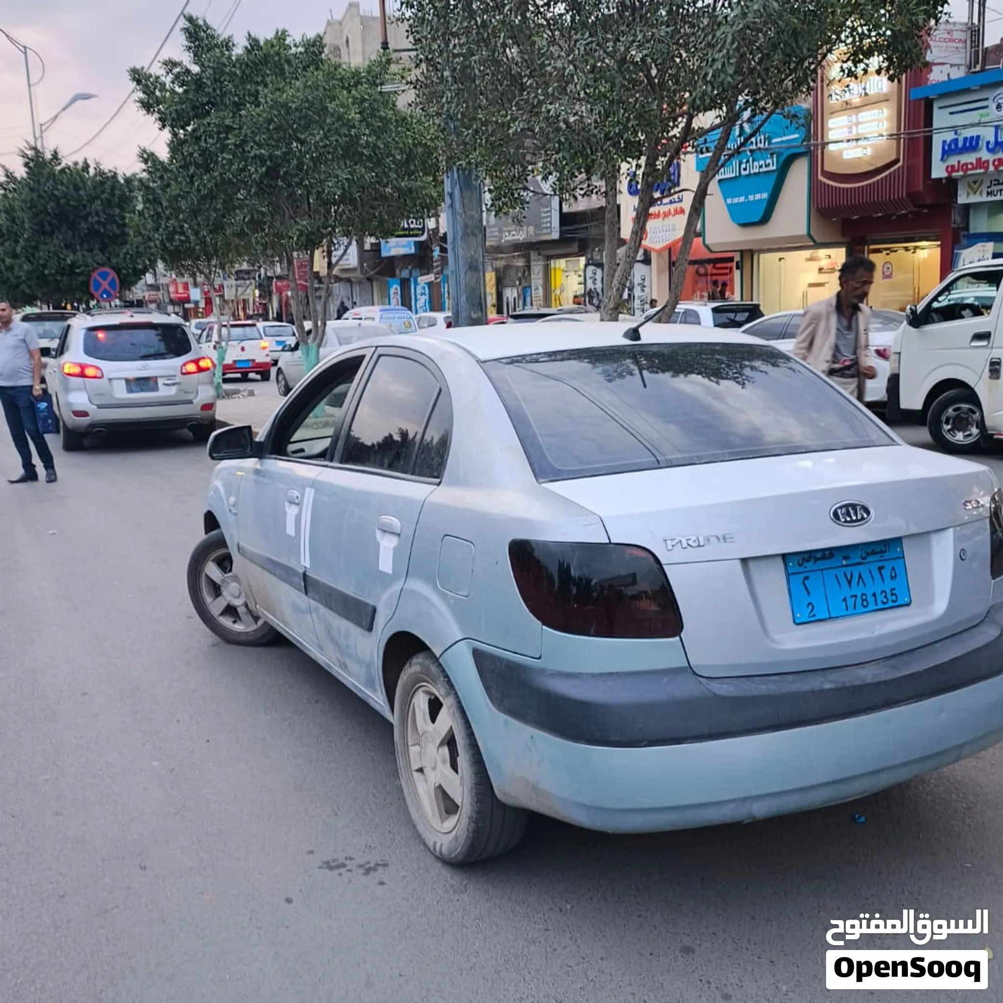 كيا عرررررطه
