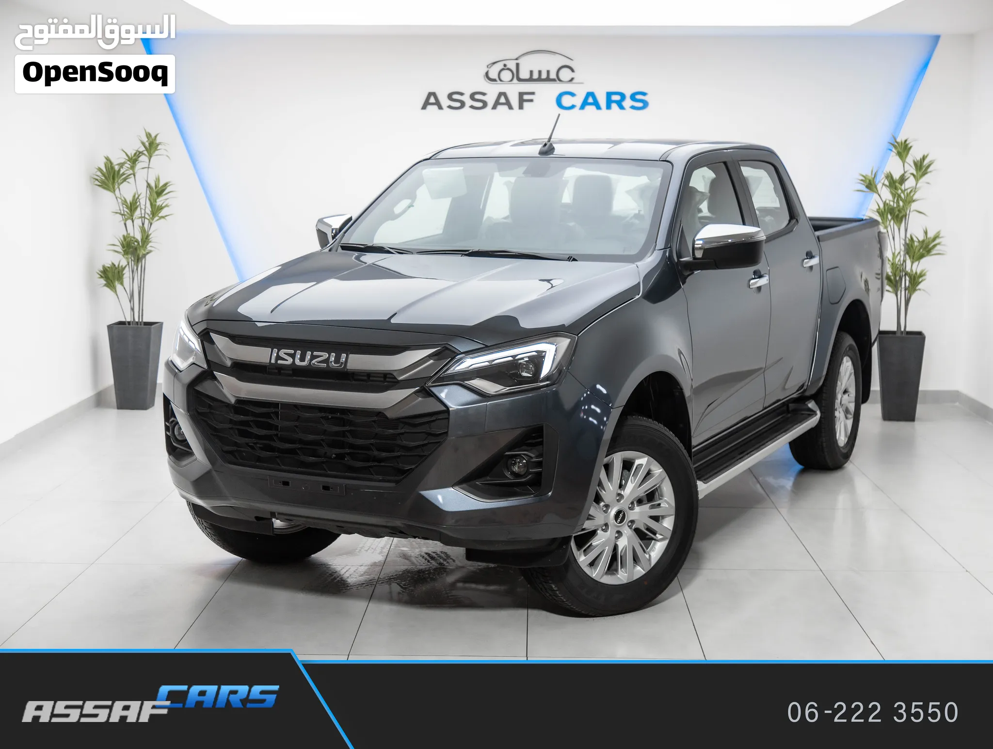 Isuzu D-Max 2027