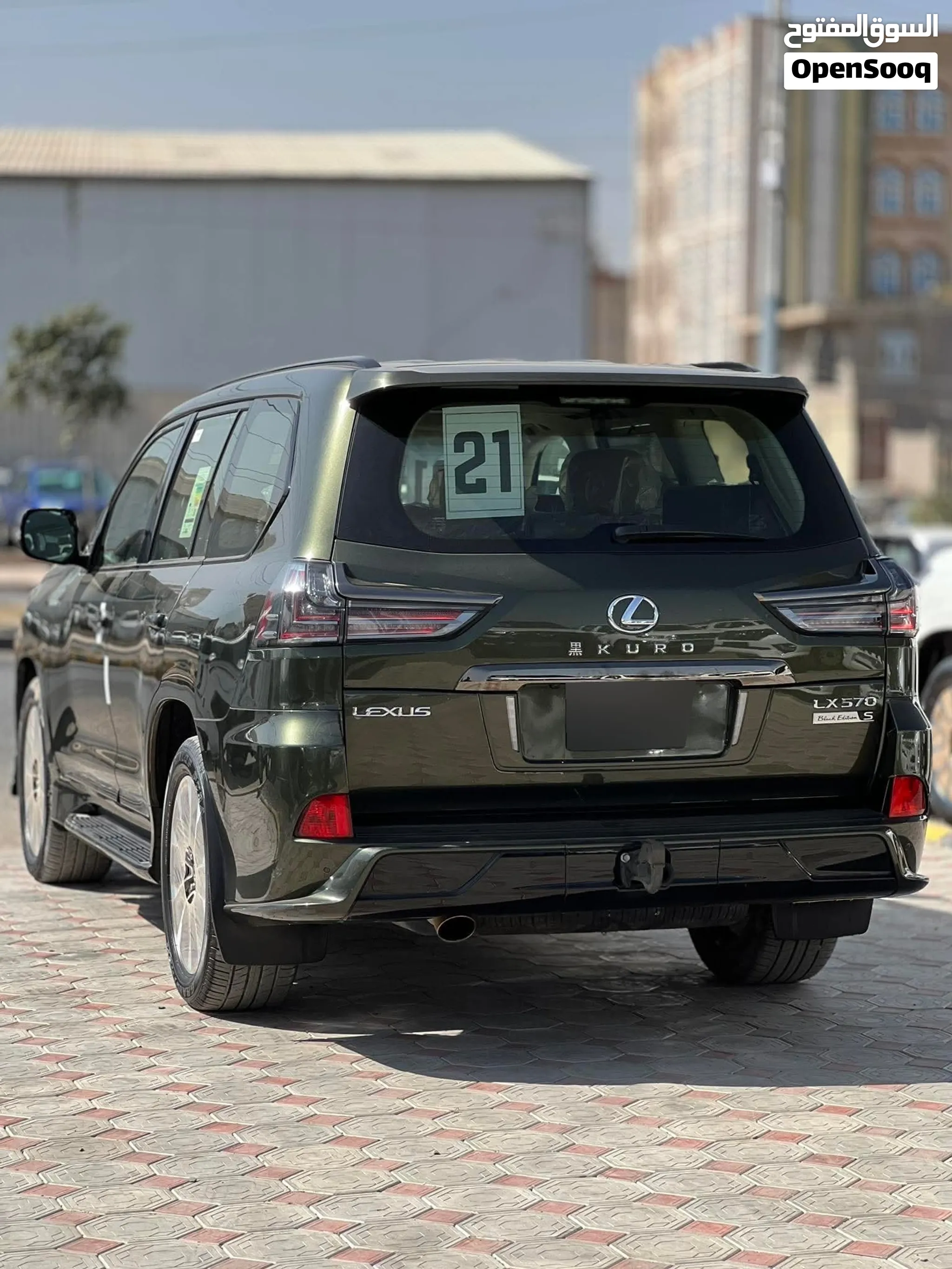 LX5700 كورو بلاكديشن ركز كورو اعلا فئه 2021