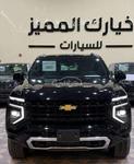 معرض خيارك المميز شيفروليه تاهو 2025 للبيع