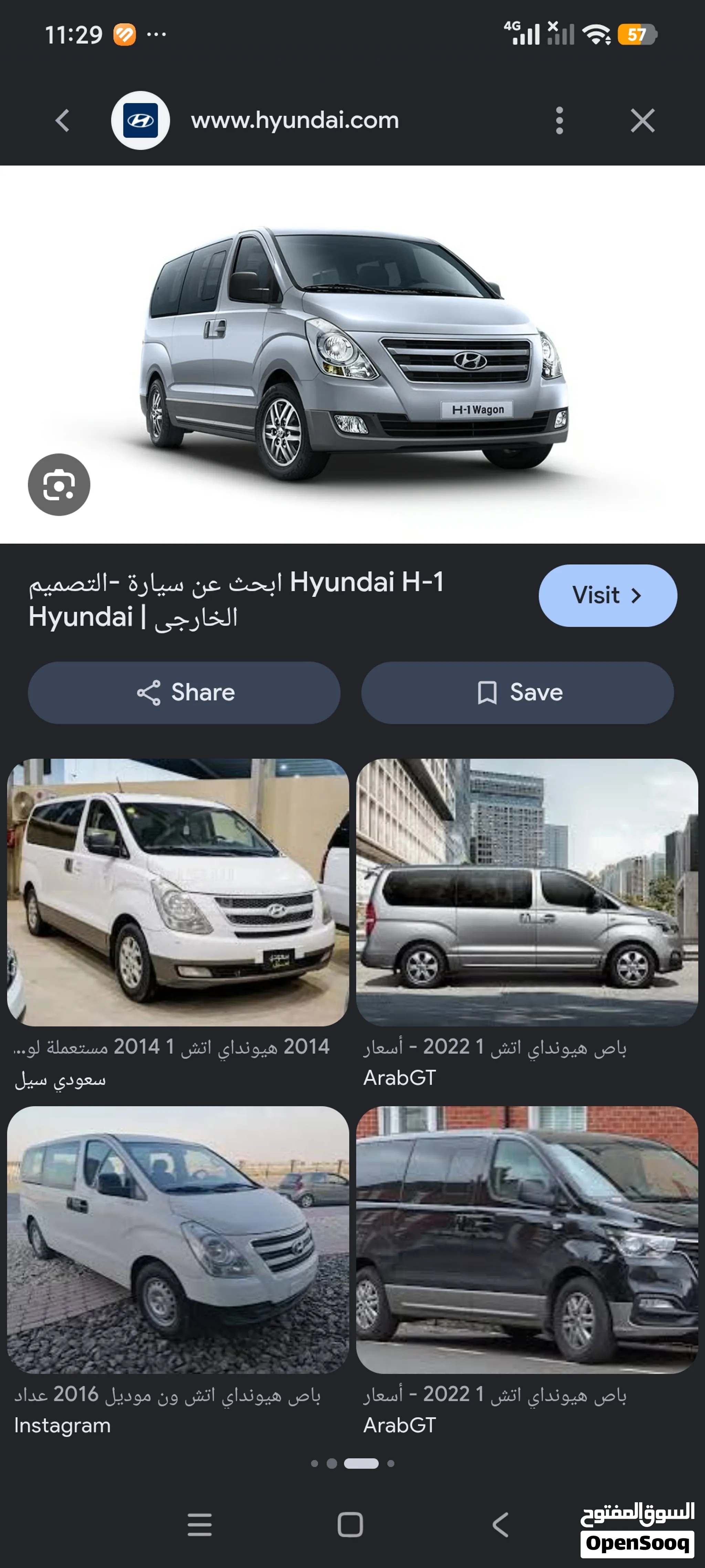 مطلوب باص هيونداي اتش ون