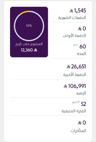 تويوتا ياريس 2026 للتنازل في جدة