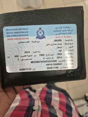 نيسان صنى 2014 للبيع الحيل