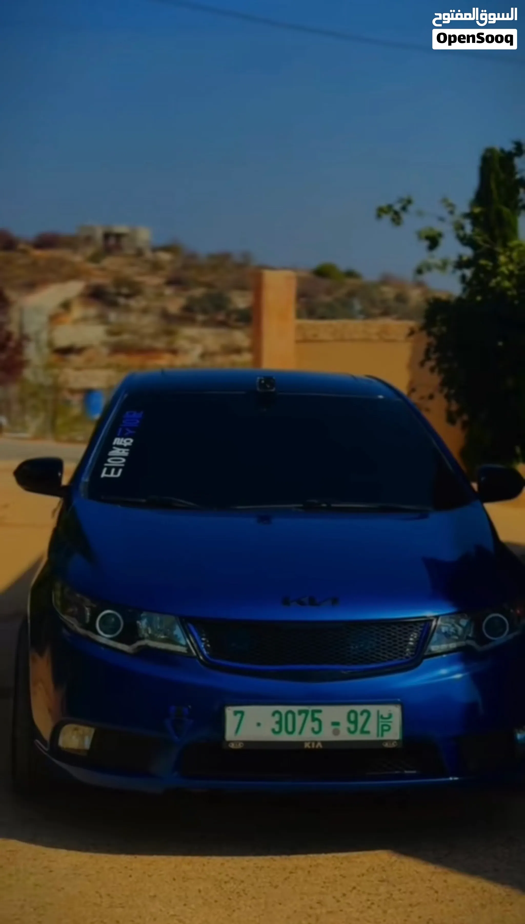 كيا فورتي 2009