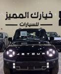 معرض خيارك المميز جيتور تى 2 2026 للبيع