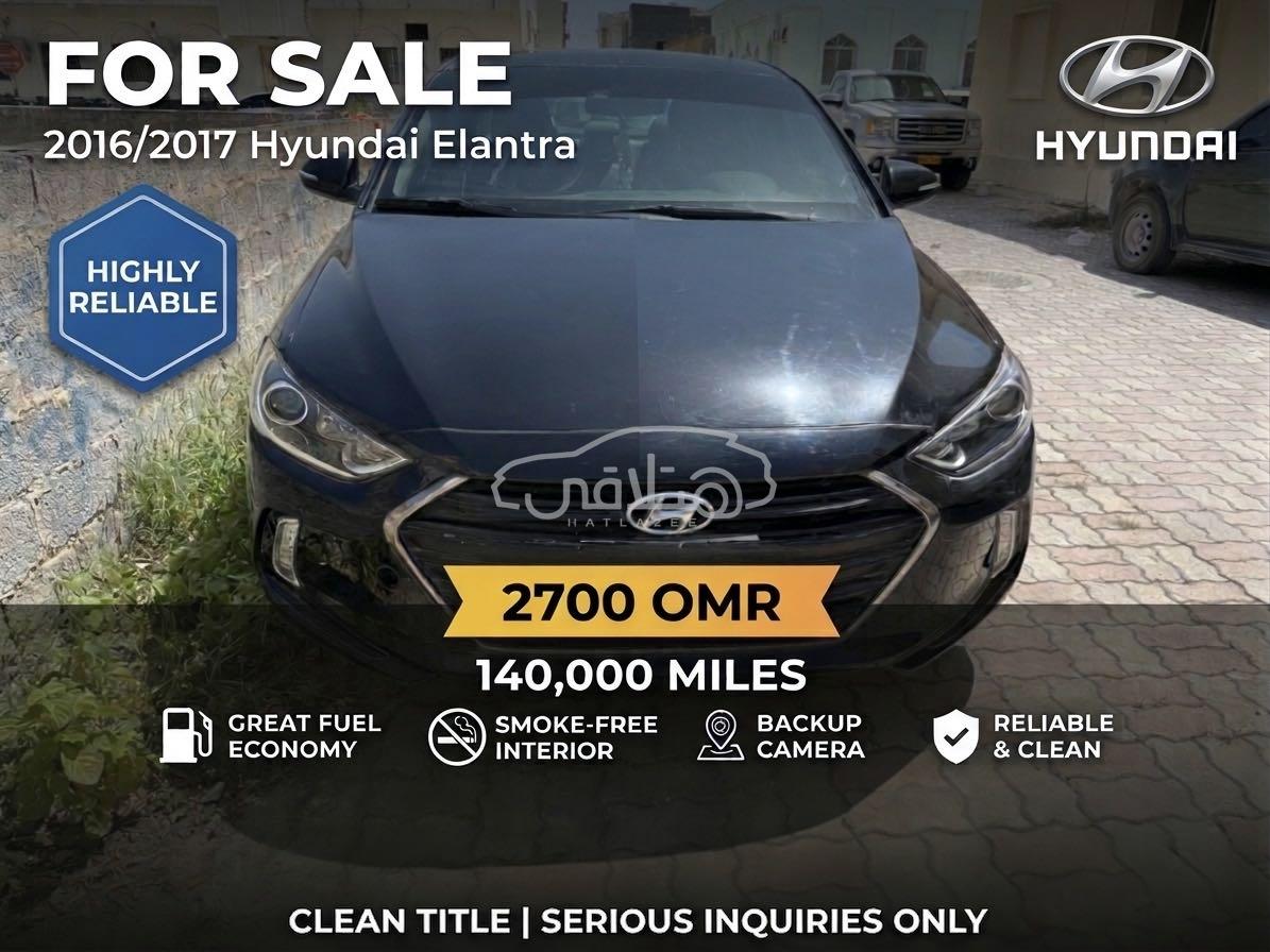 هيونداي إلنترا 2017 للبيع صلالة