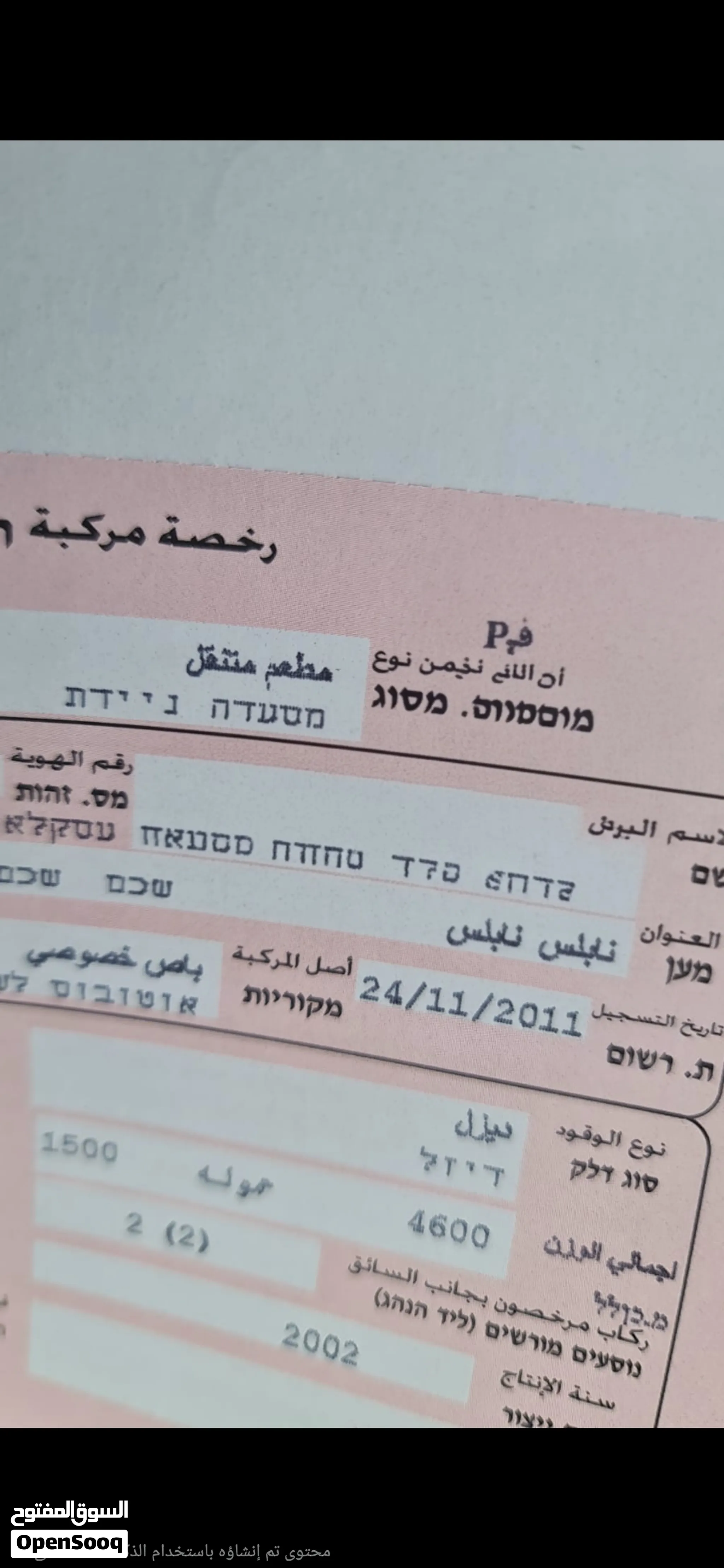 باص مطعم متنقل للبيع