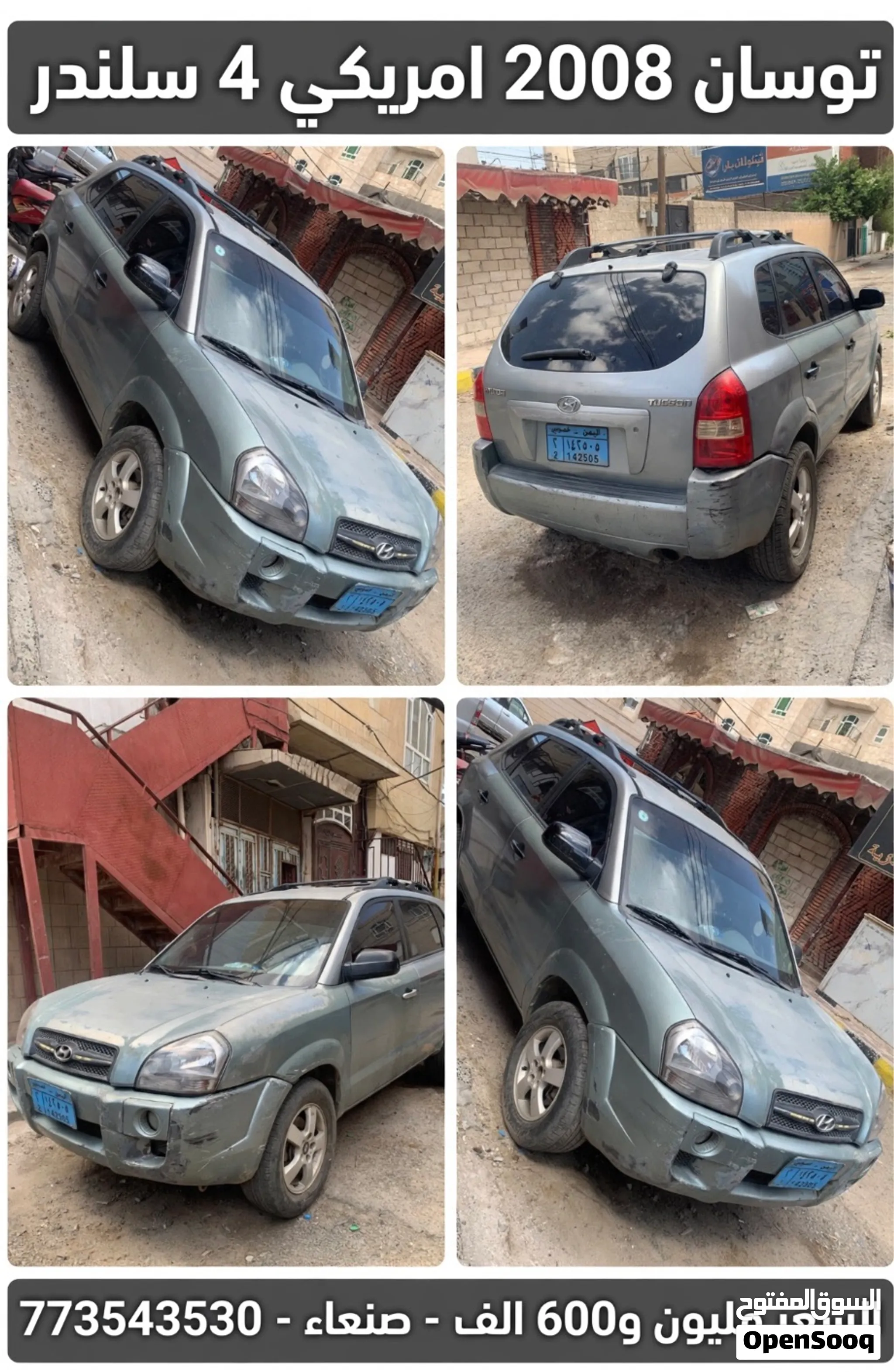 توسان هيونداي 2008