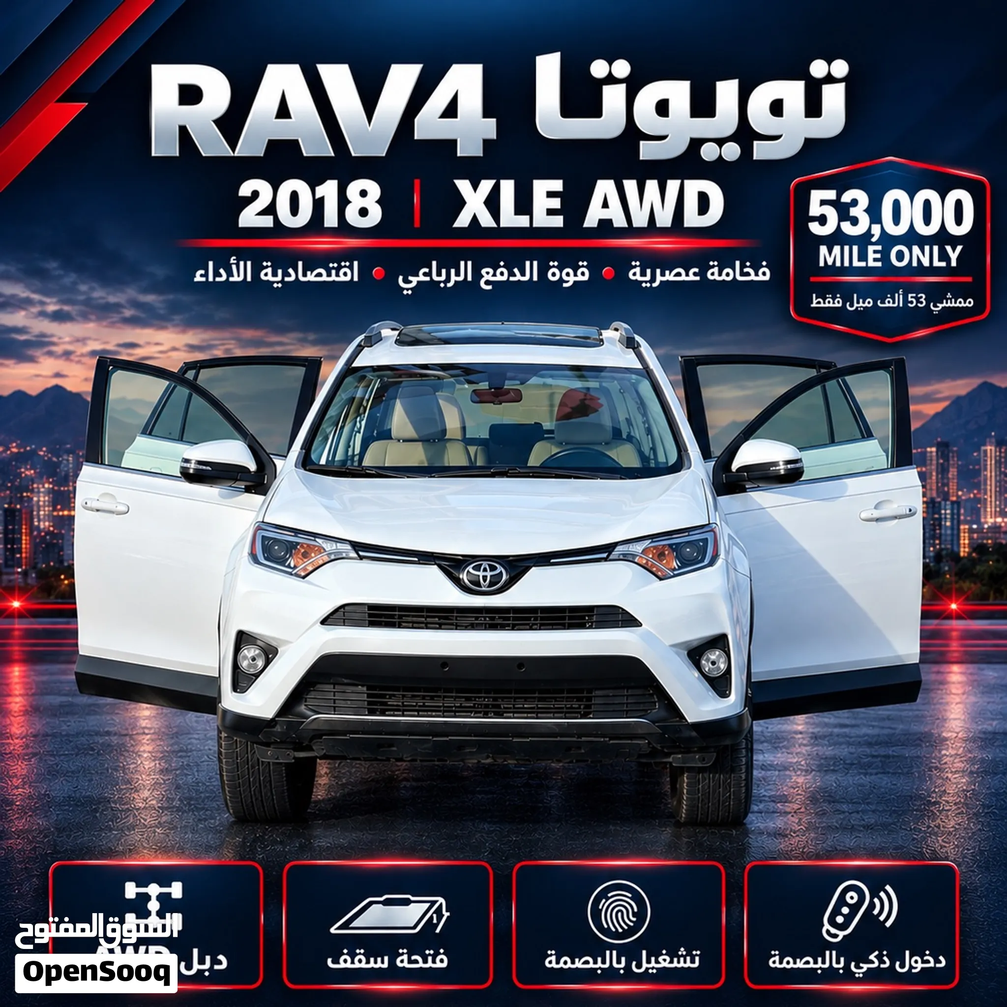 تويوتا RAV4 2018 XLE AWD دبل وارد أمريكي