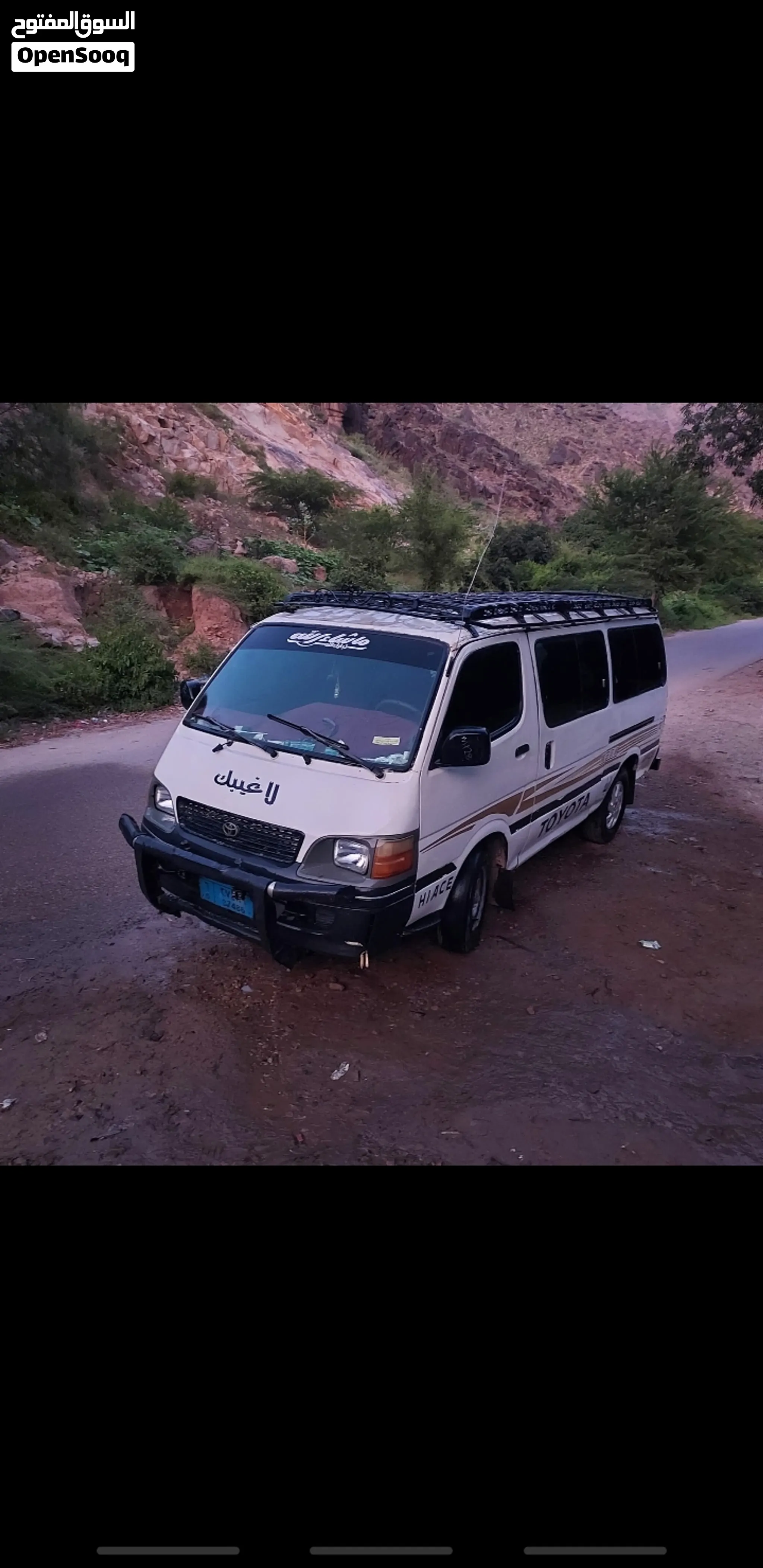 باص هيص موديل 2003