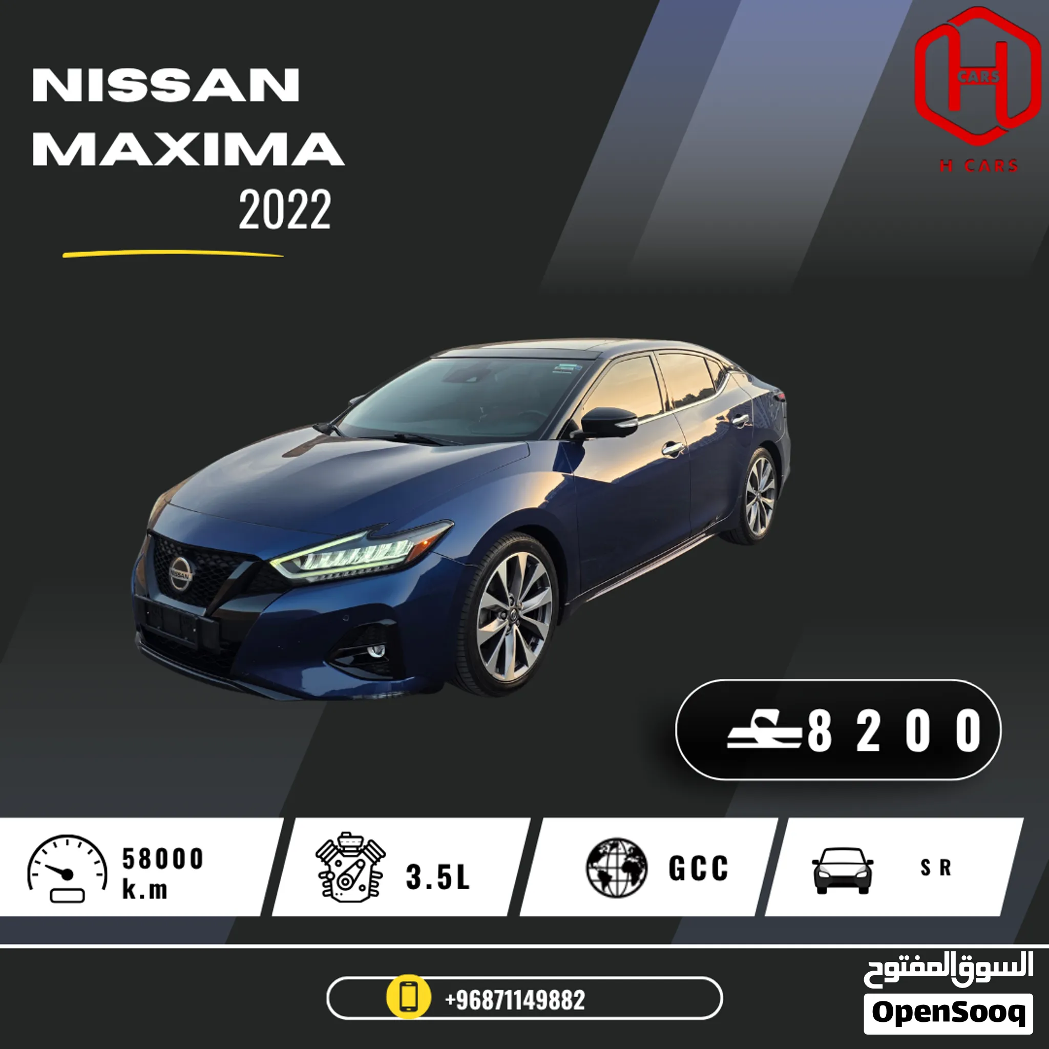 Nissan Maxima SR 2022 OMAN CAR / نيسان مكسيما وكالة عمان