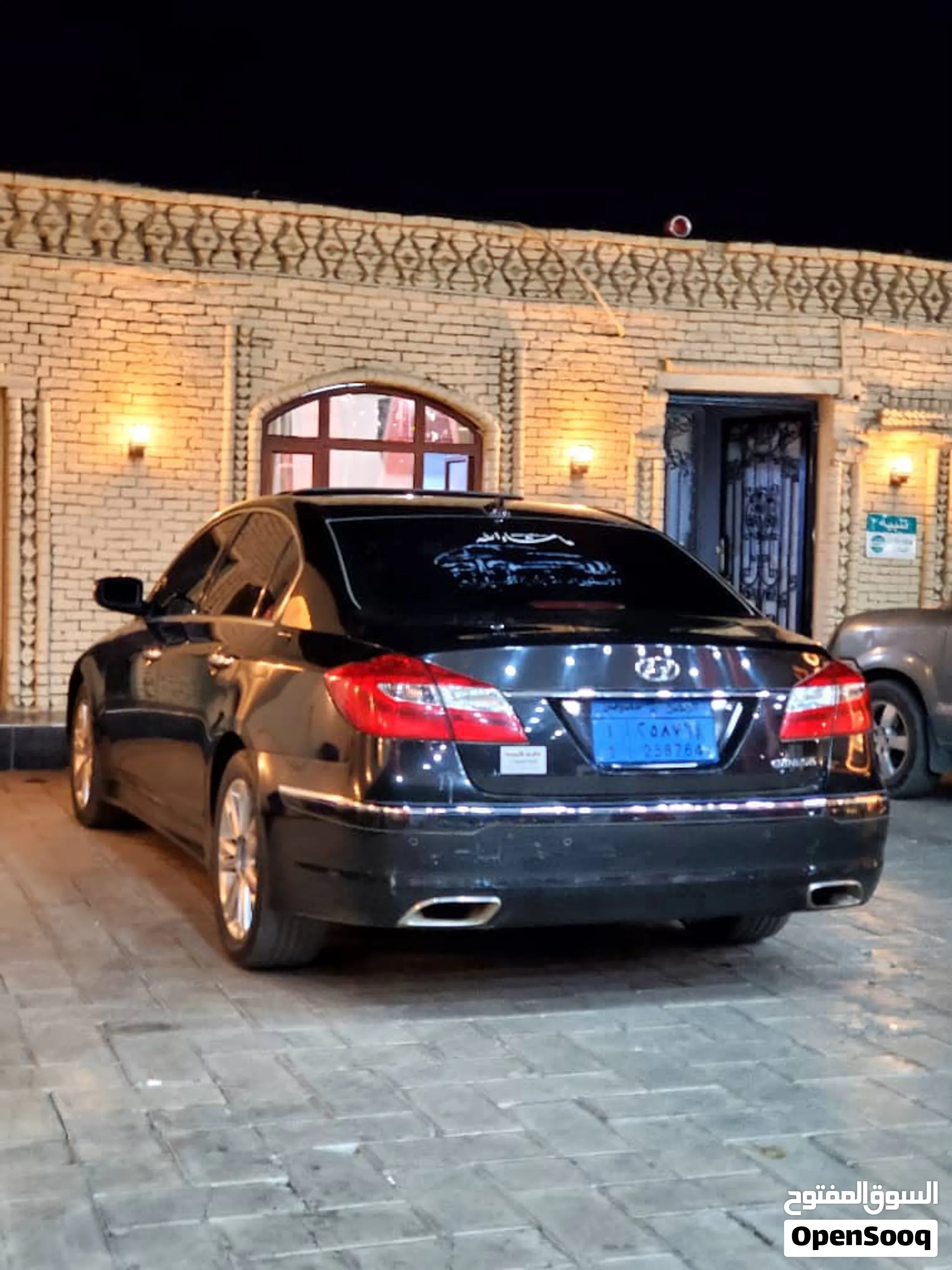 جينسيس 2014
